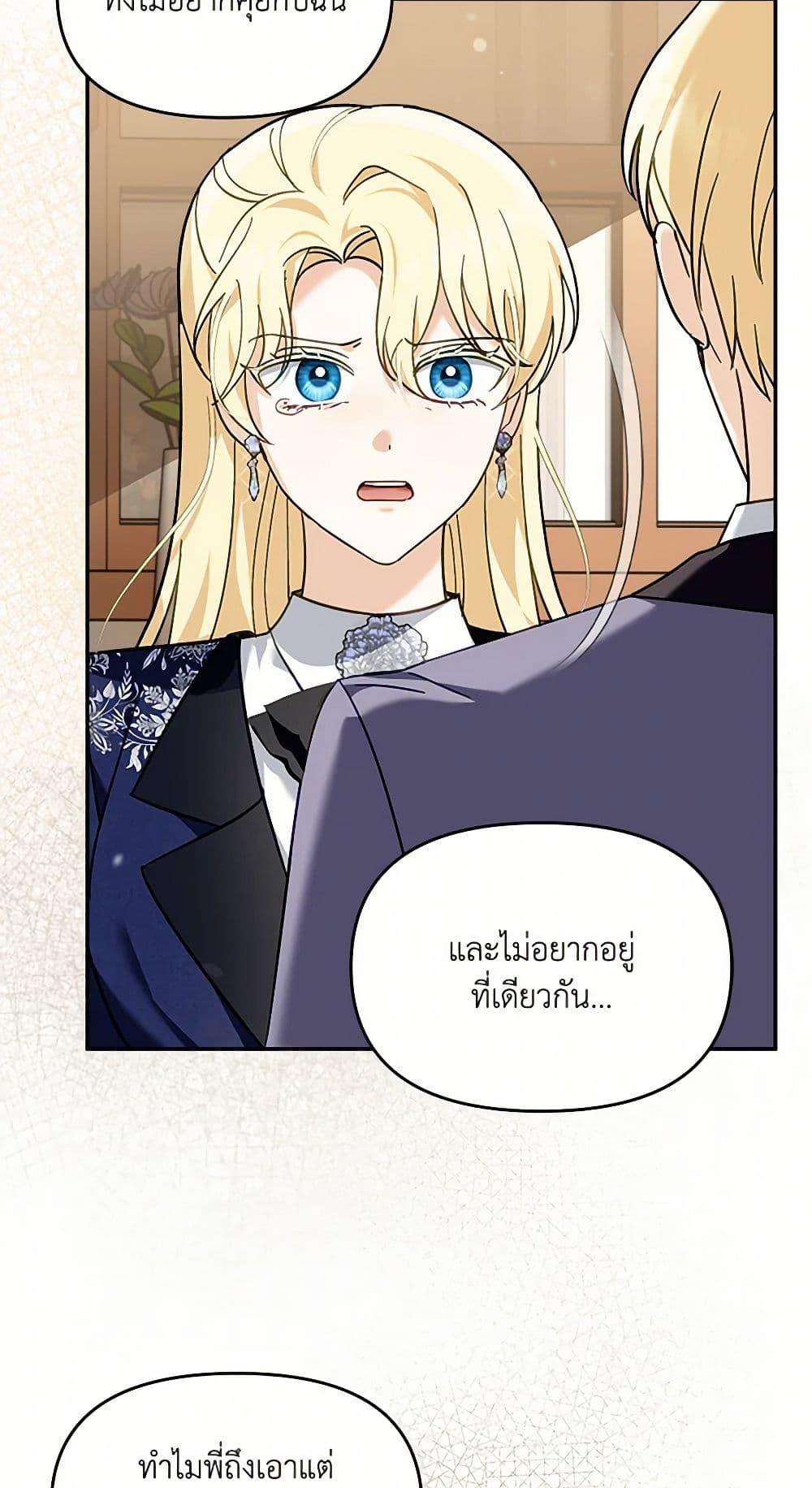 Manga-lc-com อ่านมังงะ อ่านการ์ตูน ออนไลน์ ฟรี I’d Rather Abandon You Than Be Abandoned ตอนที่ 1 2 3 4 5 6 7 8 9 10 11 12 13 14 ฟรี ไม่มีโฆษณา Manga-lc - อ่าน มังงะ อ่าน การ์ตูน ออนไลน์ อ่านมังงะ ฟรี