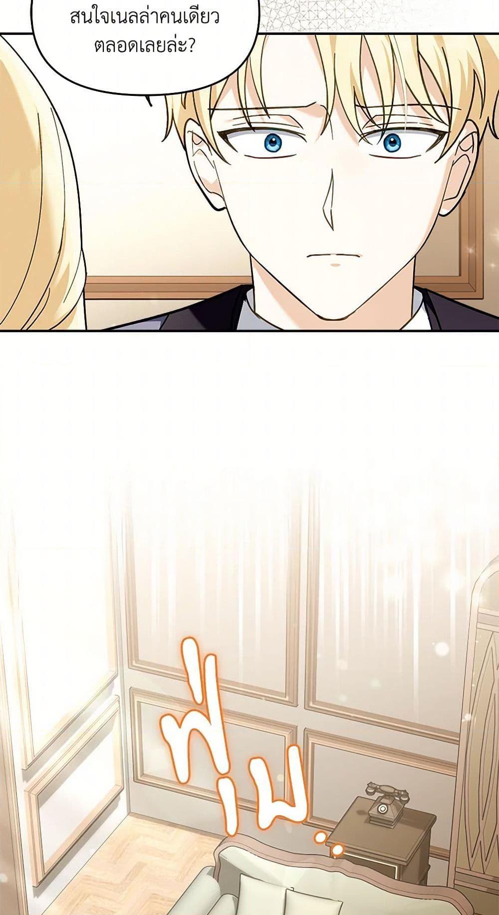 Manga-lc-com อ่านมังงะ อ่านการ์ตูน ออนไลน์ ฟรี I’d Rather Abandon You Than Be Abandoned ตอนที่ 1 2 3 4 5 6 7 8 9 10 11 12 13 14 ฟรี ไม่มีโฆษณา Manga-lc - อ่าน มังงะ อ่าน การ์ตูน ออนไลน์ อ่านมังงะ ฟรี