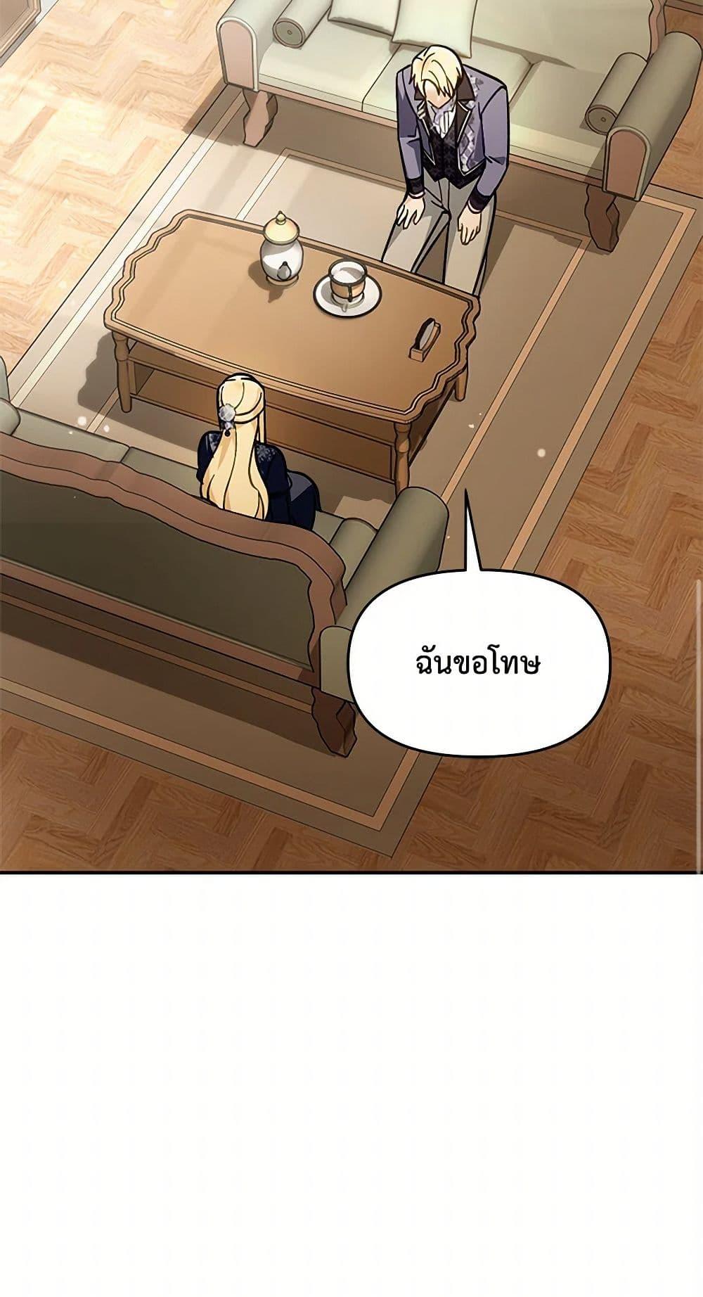 Manga-lc-com อ่านมังงะ อ่านการ์ตูน ออนไลน์ ฟรี I’d Rather Abandon You Than Be Abandoned ตอนที่ 1 2 3 4 5 6 7 8 9 10 11 12 13 14 ฟรี ไม่มีโฆษณา Manga-lc - อ่าน มังงะ อ่าน การ์ตูน ออนไลน์ อ่านมังงะ ฟรี