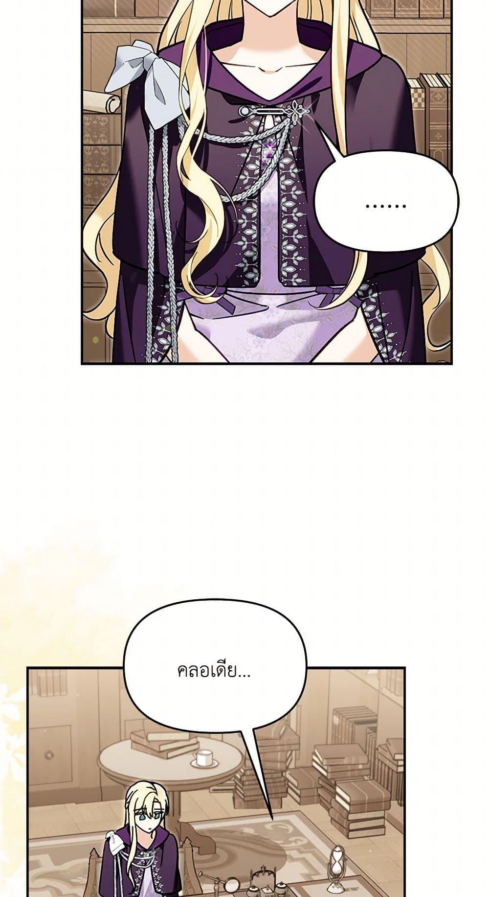 Manga-lc-com อ่านมังงะ อ่านการ์ตูน ออนไลน์ ฟรี I’d Rather Abandon You Than Be Abandoned ตอนที่ 1 2 3 4 5 6 7 8 9 10 11 12 13 14 ฟรี ไม่มีโฆษณา Manga-lc - อ่าน มังงะ อ่าน การ์ตูน ออนไลน์ อ่านมังงะ ฟรี