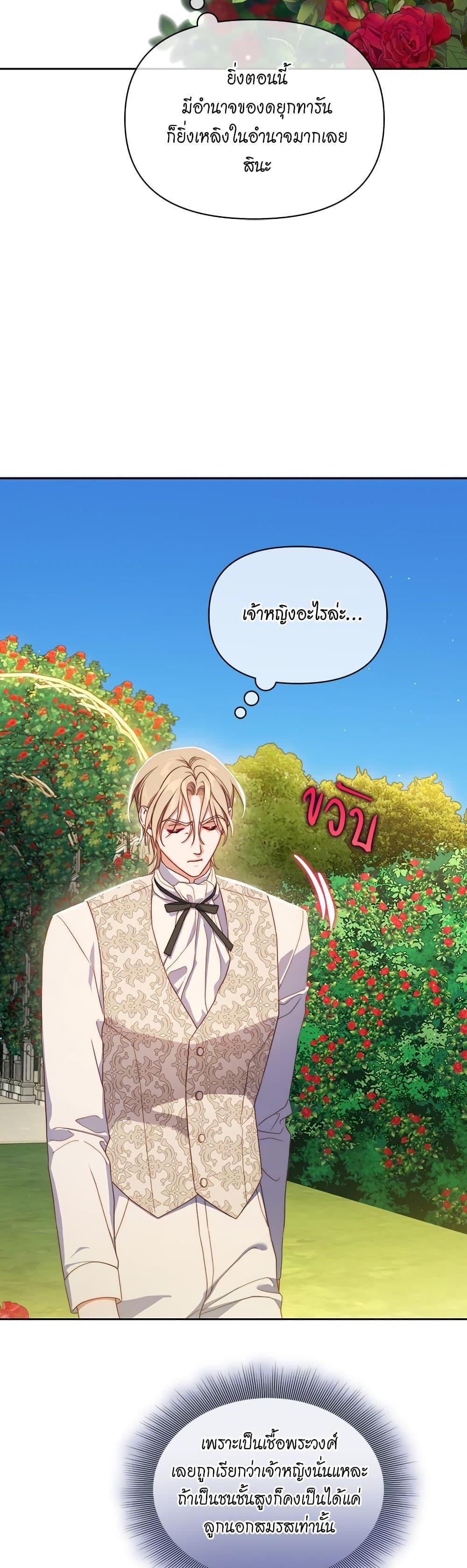 Manga-lc-com อ่านมังงะ อ่านการ์ตูน ออนไลน์ ฟรี Lucia ตอนที่ 1 2 3 4 5 6 7 8 9 10 11 12 13 14 ฟรี ไม่มีโฆษณา Manga-lc - อ่าน มังงะ อ่าน การ์ตูน ออนไลน์ อ่านมังงะ ฟรี