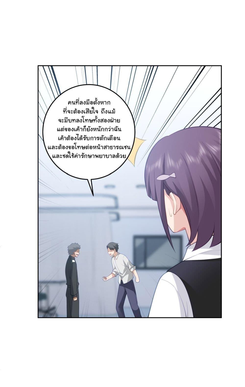Manga-lc-com อ่านมังงะ อ่านการ์ตูน ออนไลน์ ฟรี I Really Don’t Want to be Reborn ตอนที่ 1 2 3 4 5 6 7 8 9 10 11 12 13 14 ฟรี ไม่มีโฆษณา Manga-lc - อ่าน มังงะ อ่าน การ์ตูน ออนไลน์ อ่านมังงะ ฟรี
