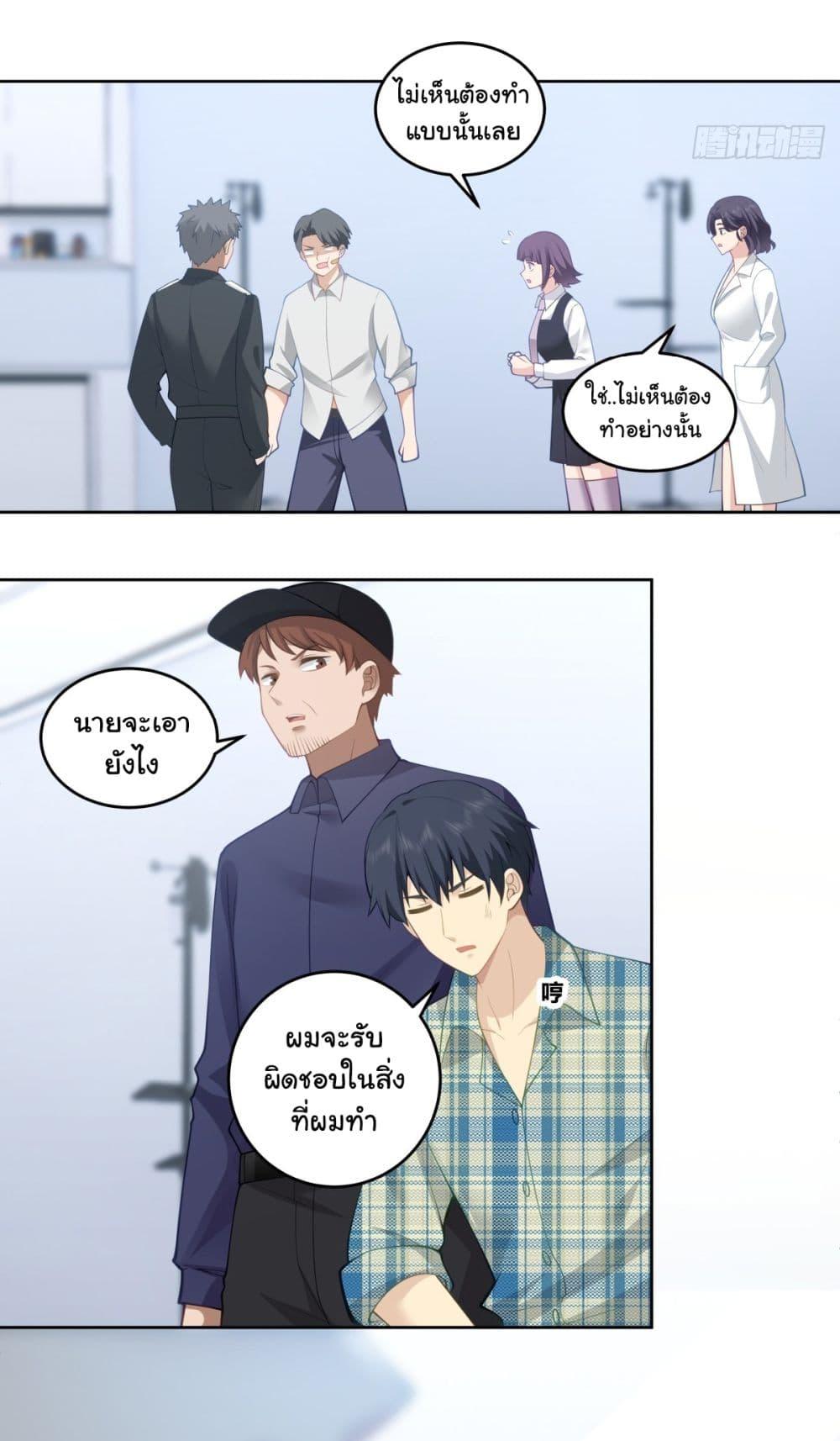 Manga-lc-com อ่านมังงะ อ่านการ์ตูน ออนไลน์ ฟรี I Really Don’t Want to be Reborn ตอนที่ 1 2 3 4 5 6 7 8 9 10 11 12 13 14 ฟรี ไม่มีโฆษณา Manga-lc - อ่าน มังงะ อ่าน การ์ตูน ออนไลน์ อ่านมังงะ ฟรี