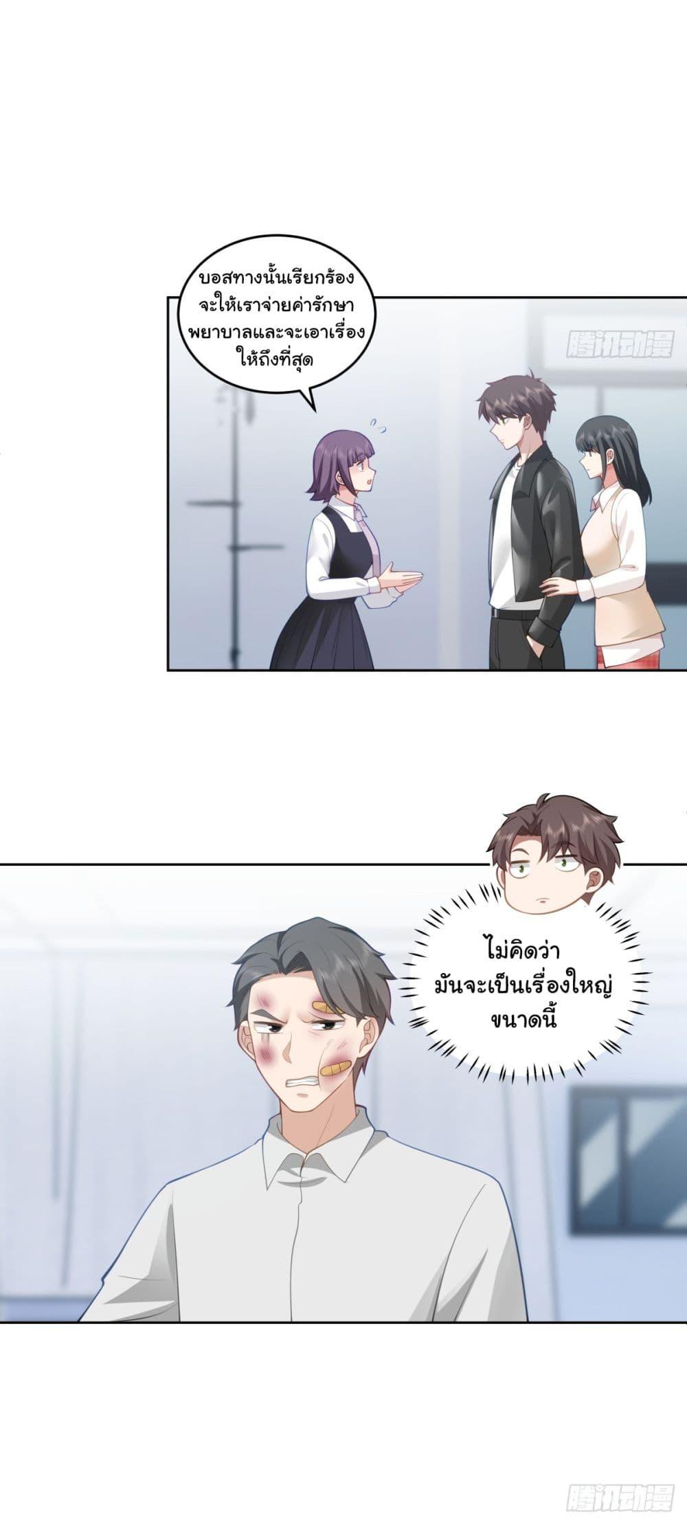 Manga-lc-com อ่านมังงะ อ่านการ์ตูน ออนไลน์ ฟรี I Really Don’t Want to be Reborn ตอนที่ 1 2 3 4 5 6 7 8 9 10 11 12 13 14 ฟรี ไม่มีโฆษณา Manga-lc - อ่าน มังงะ อ่าน การ์ตูน ออนไลน์ อ่านมังงะ ฟรี