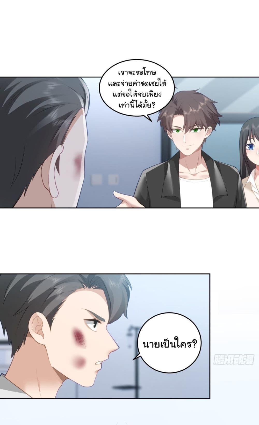 Manga-lc-com อ่านมังงะ อ่านการ์ตูน ออนไลน์ ฟรี I Really Don’t Want to be Reborn ตอนที่ 1 2 3 4 5 6 7 8 9 10 11 12 13 14 ฟรี ไม่มีโฆษณา Manga-lc - อ่าน มังงะ อ่าน การ์ตูน ออนไลน์ อ่านมังงะ ฟรี