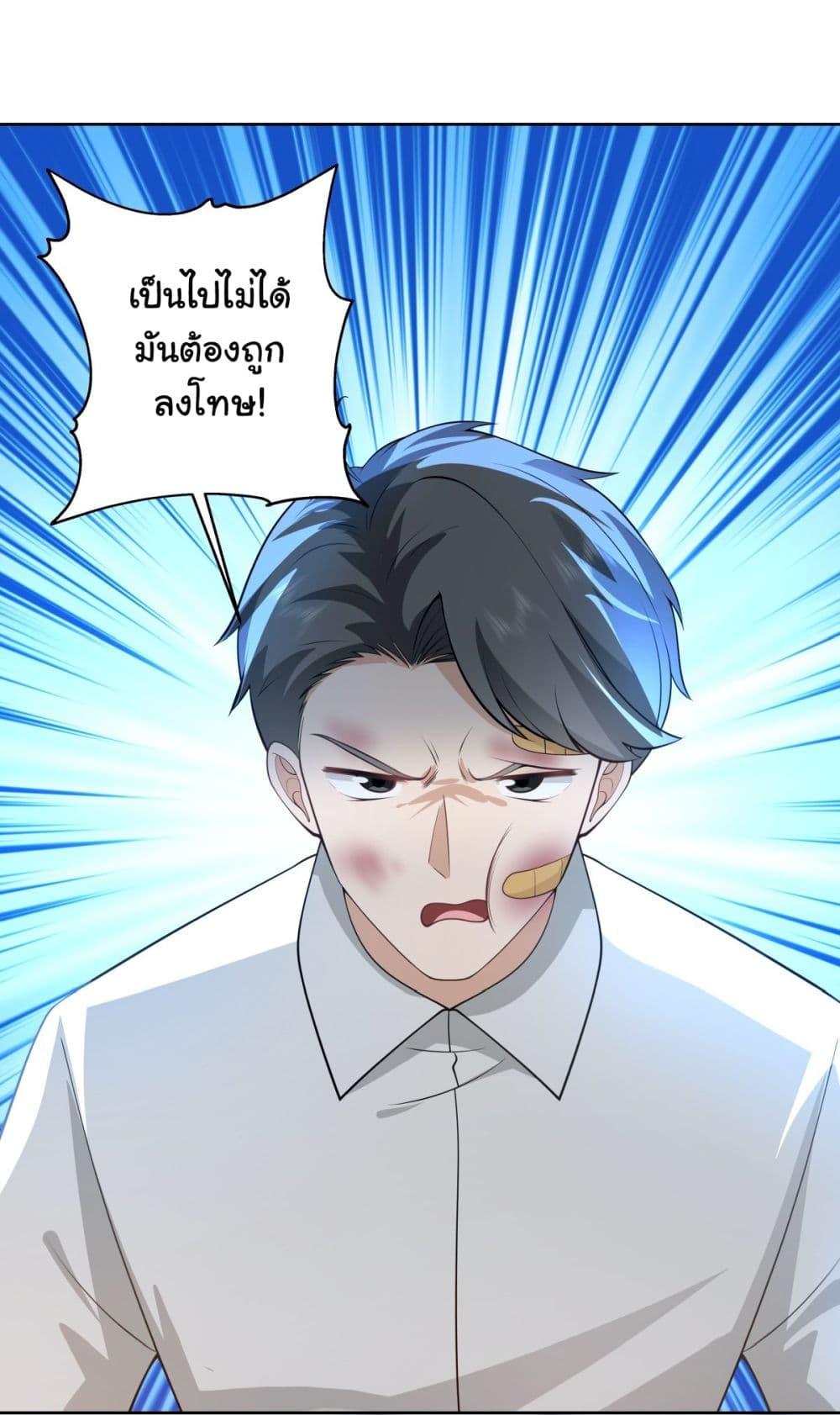 Manga-lc-com อ่านมังงะ อ่านการ์ตูน ออนไลน์ ฟรี I Really Don’t Want to be Reborn ตอนที่ 1 2 3 4 5 6 7 8 9 10 11 12 13 14 ฟรี ไม่มีโฆษณา Manga-lc - อ่าน มังงะ อ่าน การ์ตูน ออนไลน์ อ่านมังงะ ฟรี