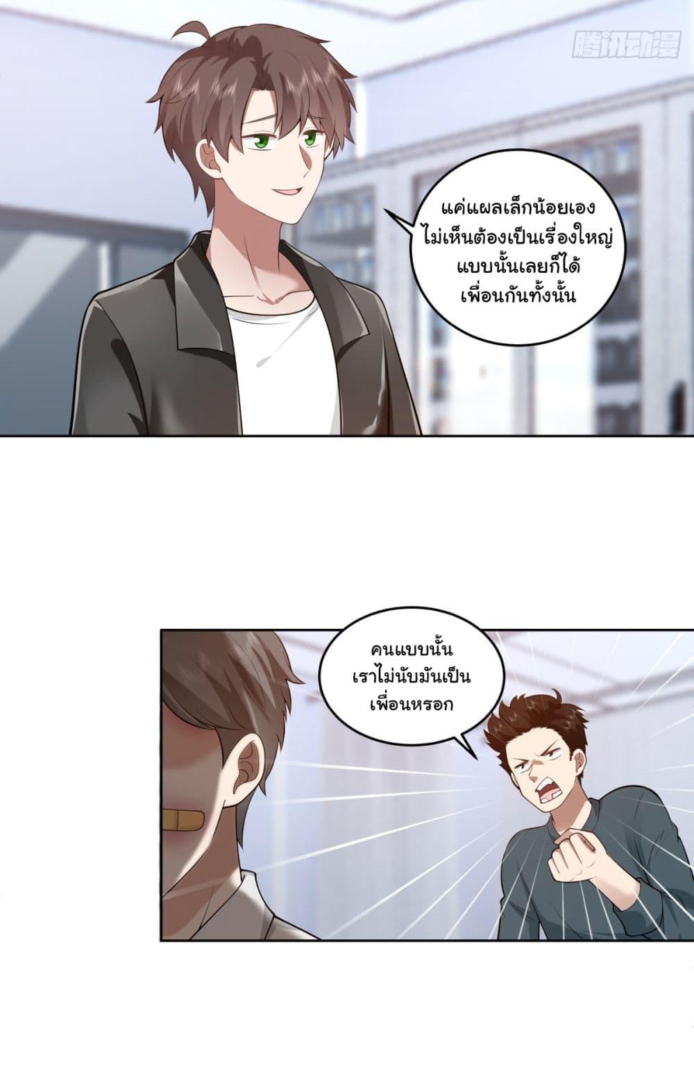 Manga-lc-com อ่านมังงะ อ่านการ์ตูน ออนไลน์ ฟรี I Really Don’t Want to be Reborn ตอนที่ 1 2 3 4 5 6 7 8 9 10 11 12 13 14 ฟรี ไม่มีโฆษณา Manga-lc - อ่าน มังงะ อ่าน การ์ตูน ออนไลน์ อ่านมังงะ ฟรี
