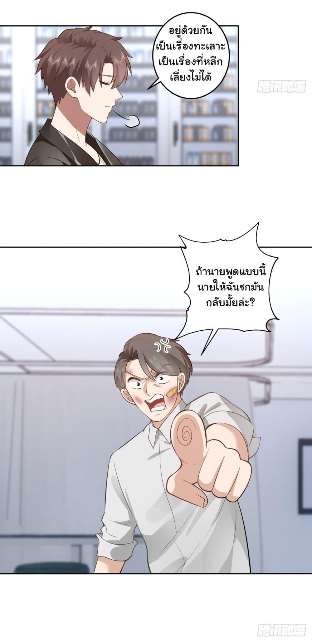 Manga-lc-com อ่านมังงะ อ่านการ์ตูน ออนไลน์ ฟรี I Really Don’t Want to be Reborn ตอนที่ 1 2 3 4 5 6 7 8 9 10 11 12 13 14 ฟรี ไม่มีโฆษณา Manga-lc - อ่าน มังงะ อ่าน การ์ตูน ออนไลน์ อ่านมังงะ ฟรี