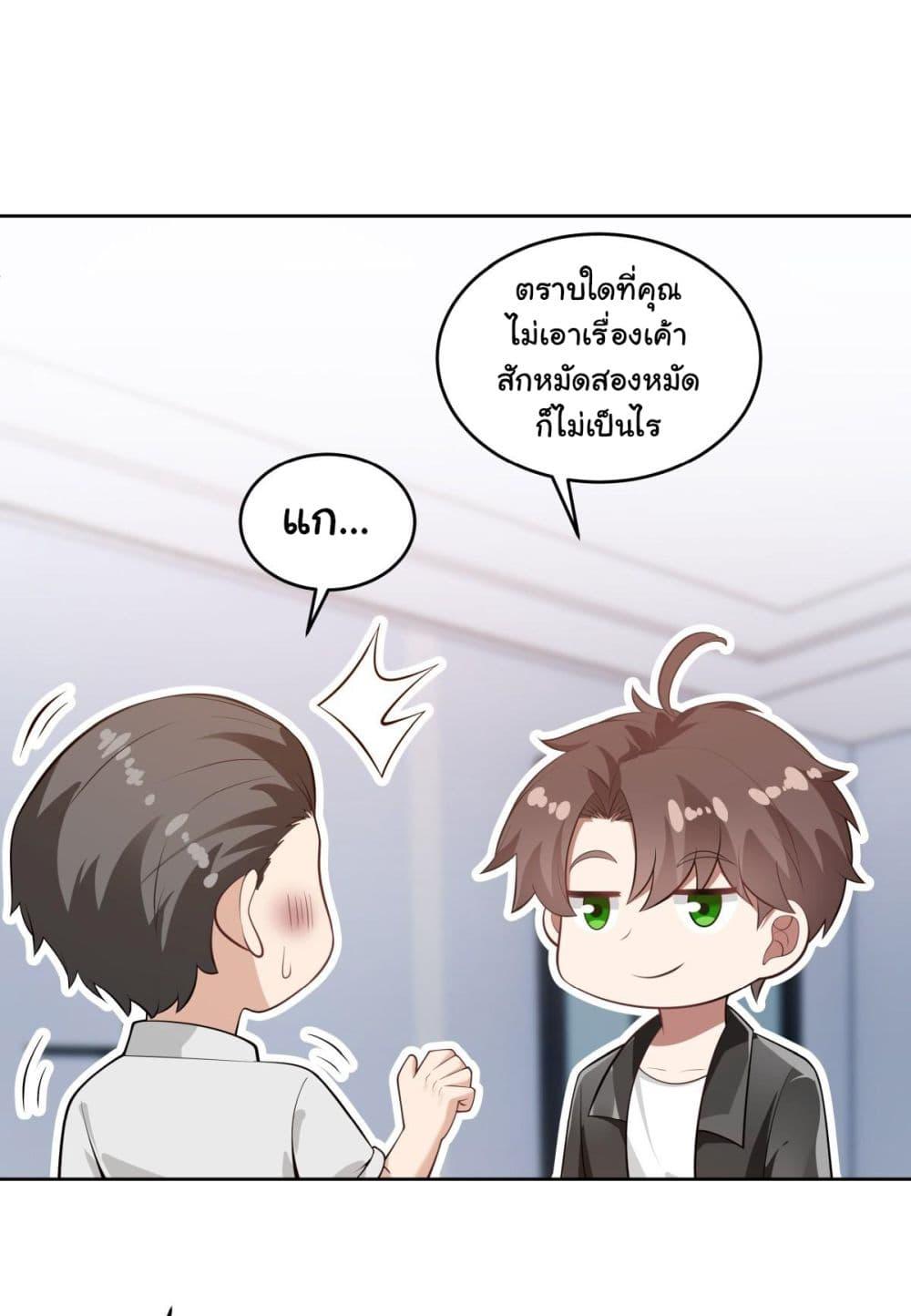 Manga-lc-com อ่านมังงะ อ่านการ์ตูน ออนไลน์ ฟรี I Really Don’t Want to be Reborn ตอนที่ 1 2 3 4 5 6 7 8 9 10 11 12 13 14 ฟรี ไม่มีโฆษณา Manga-lc - อ่าน มังงะ อ่าน การ์ตูน ออนไลน์ อ่านมังงะ ฟรี