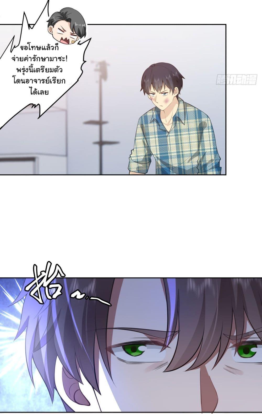 Manga-lc-com อ่านมังงะ อ่านการ์ตูน ออนไลน์ ฟรี I Really Don’t Want to be Reborn ตอนที่ 1 2 3 4 5 6 7 8 9 10 11 12 13 14 ฟรี ไม่มีโฆษณา Manga-lc - อ่าน มังงะ อ่าน การ์ตูน ออนไลน์ อ่านมังงะ ฟรี