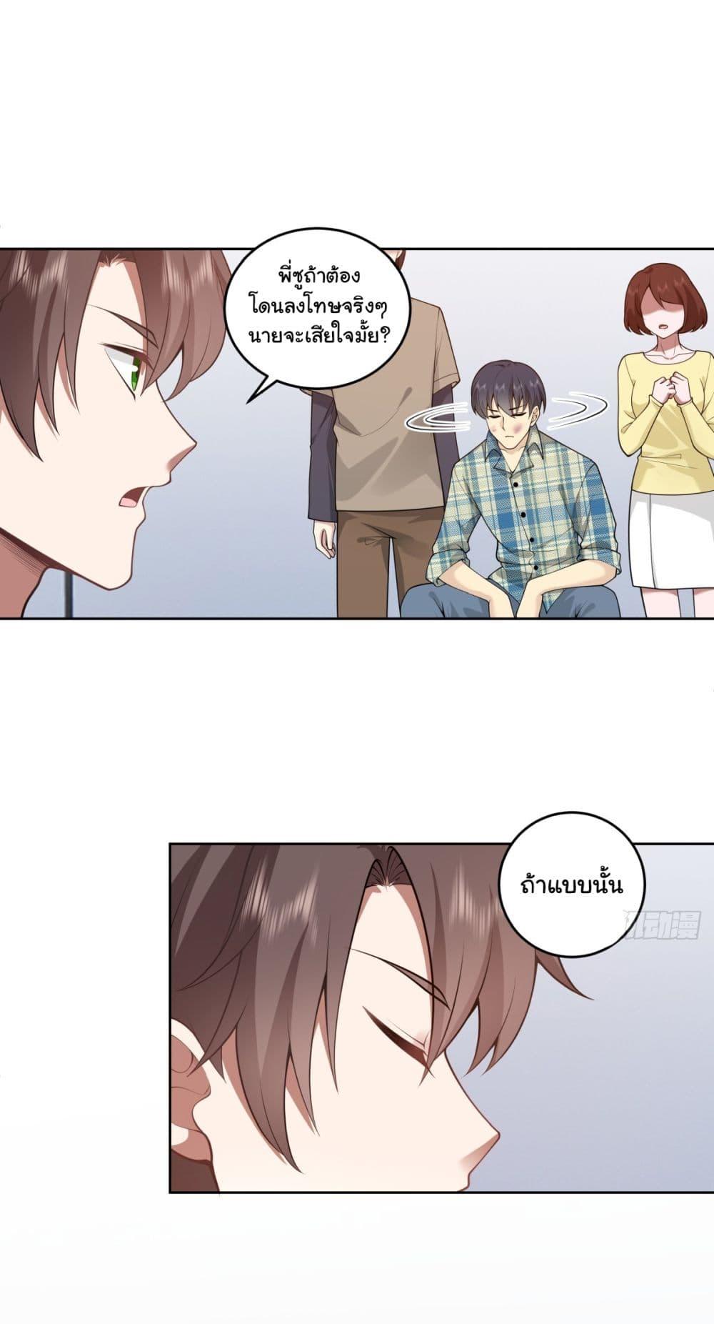 Manga-lc-com อ่านมังงะ อ่านการ์ตูน ออนไลน์ ฟรี I Really Don’t Want to be Reborn ตอนที่ 1 2 3 4 5 6 7 8 9 10 11 12 13 14 ฟรี ไม่มีโฆษณา Manga-lc - อ่าน มังงะ อ่าน การ์ตูน ออนไลน์ อ่านมังงะ ฟรี