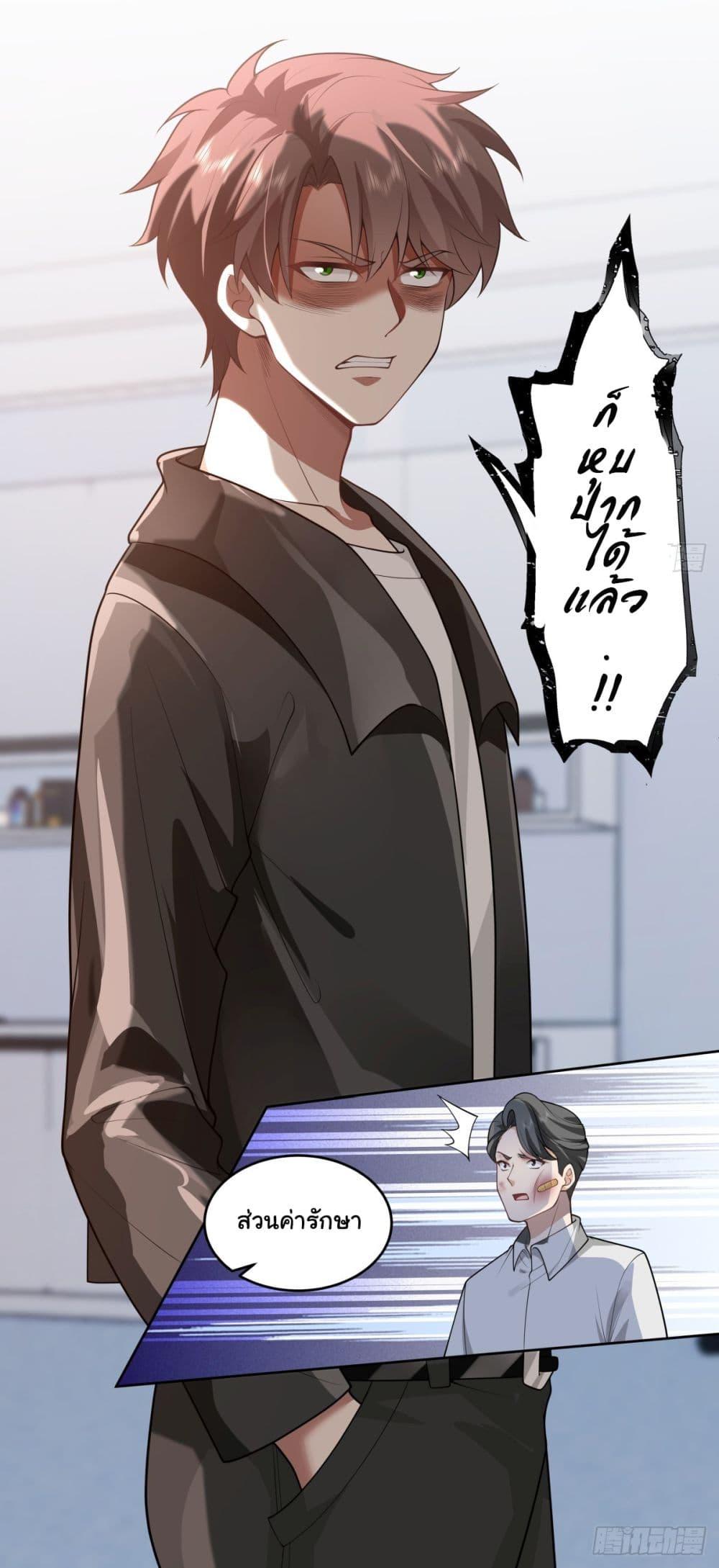 Manga-lc-com อ่านมังงะ อ่านการ์ตูน ออนไลน์ ฟรี I Really Don’t Want to be Reborn ตอนที่ 1 2 3 4 5 6 7 8 9 10 11 12 13 14 ฟรี ไม่มีโฆษณา Manga-lc - อ่าน มังงะ อ่าน การ์ตูน ออนไลน์ อ่านมังงะ ฟรี