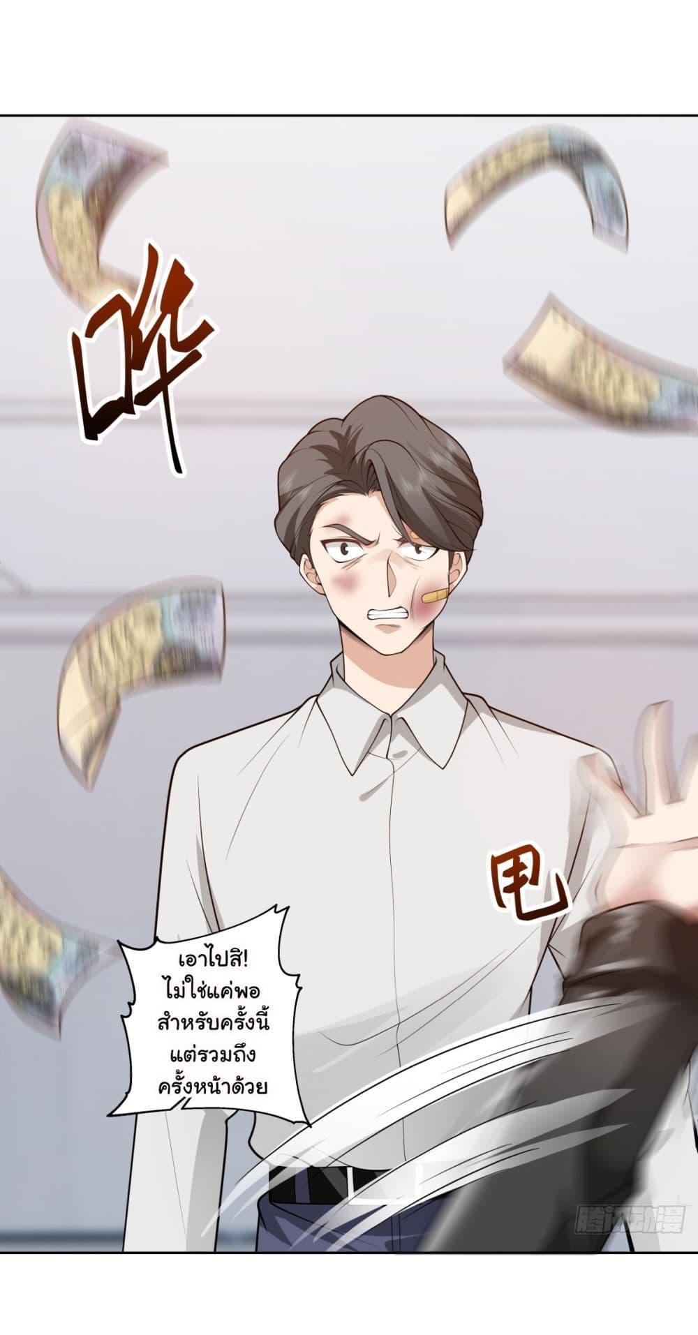 Manga-lc-com อ่านมังงะ อ่านการ์ตูน ออนไลน์ ฟรี I Really Don’t Want to be Reborn ตอนที่ 1 2 3 4 5 6 7 8 9 10 11 12 13 14 ฟรี ไม่มีโฆษณา Manga-lc - อ่าน มังงะ อ่าน การ์ตูน ออนไลน์ อ่านมังงะ ฟรี