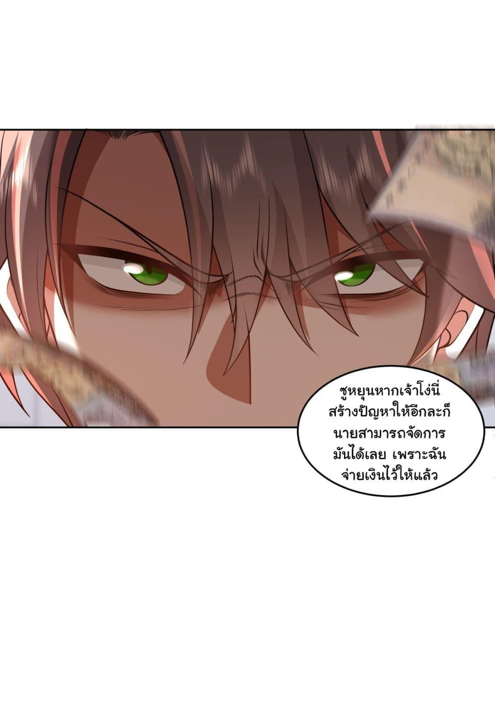 Manga-lc-com อ่านมังงะ อ่านการ์ตูน ออนไลน์ ฟรี I Really Don’t Want to be Reborn ตอนที่ 1 2 3 4 5 6 7 8 9 10 11 12 13 14 ฟรี ไม่มีโฆษณา Manga-lc - อ่าน มังงะ อ่าน การ์ตูน ออนไลน์ อ่านมังงะ ฟรี