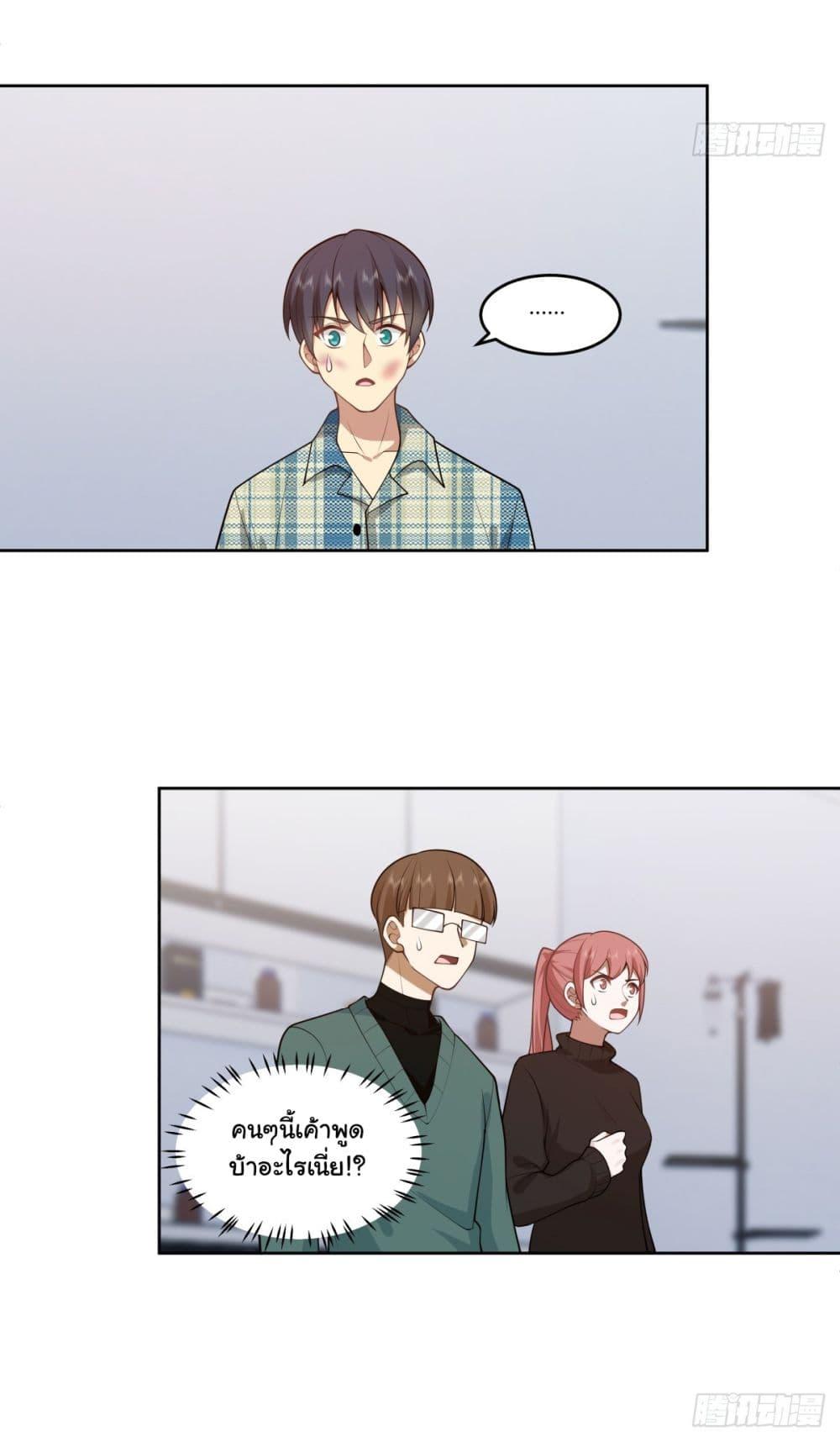 Manga-lc-com อ่านมังงะ อ่านการ์ตูน ออนไลน์ ฟรี I Really Don’t Want to be Reborn ตอนที่ 1 2 3 4 5 6 7 8 9 10 11 12 13 14 ฟรี ไม่มีโฆษณา Manga-lc - อ่าน มังงะ อ่าน การ์ตูน ออนไลน์ อ่านมังงะ ฟรี