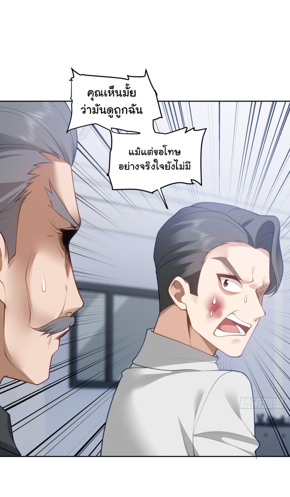 Manga-lc-com อ่านมังงะ อ่านการ์ตูน ออนไลน์ ฟรี I Really Don’t Want to be Reborn ตอนที่ 1 2 3 4 5 6 7 8 9 10 11 12 13 14 ฟรี ไม่มีโฆษณา Manga-lc - อ่าน มังงะ อ่าน การ์ตูน ออนไลน์ อ่านมังงะ ฟรี