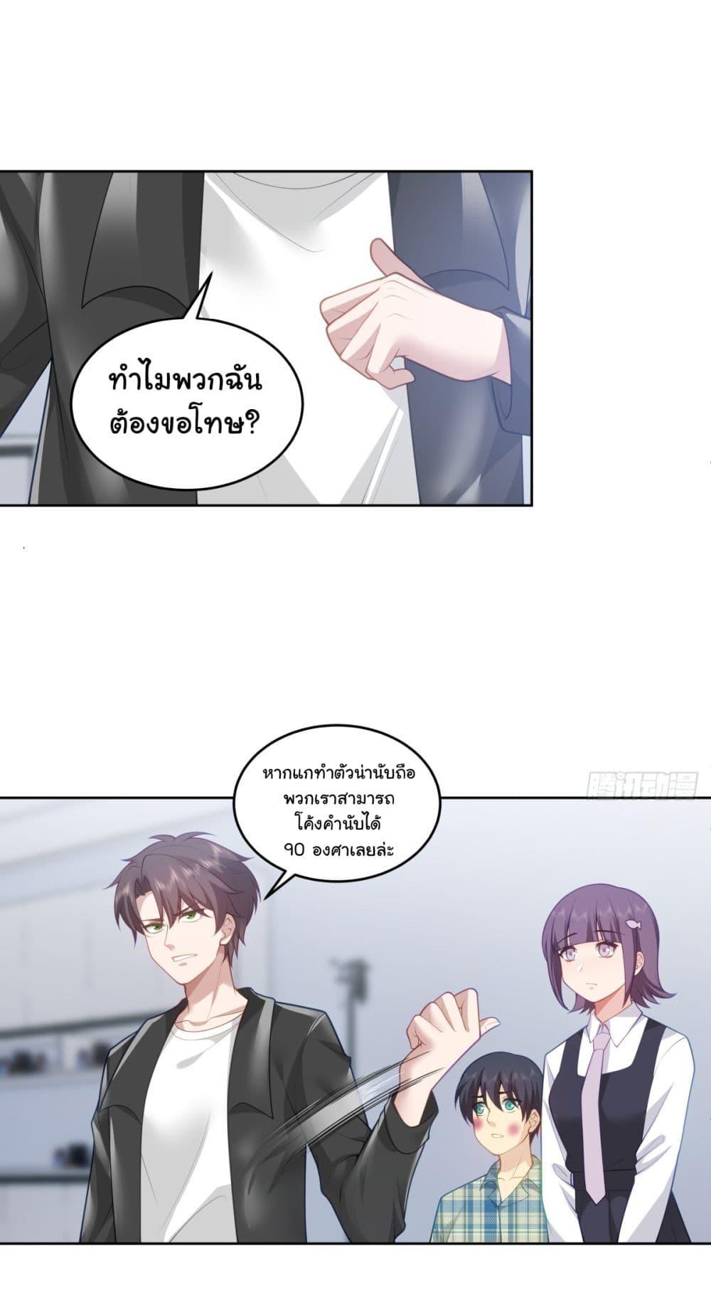 Manga-lc-com อ่านมังงะ อ่านการ์ตูน ออนไลน์ ฟรี I Really Don’t Want to be Reborn ตอนที่ 1 2 3 4 5 6 7 8 9 10 11 12 13 14 ฟรี ไม่มีโฆษณา Manga-lc - อ่าน มังงะ อ่าน การ์ตูน ออนไลน์ อ่านมังงะ ฟรี