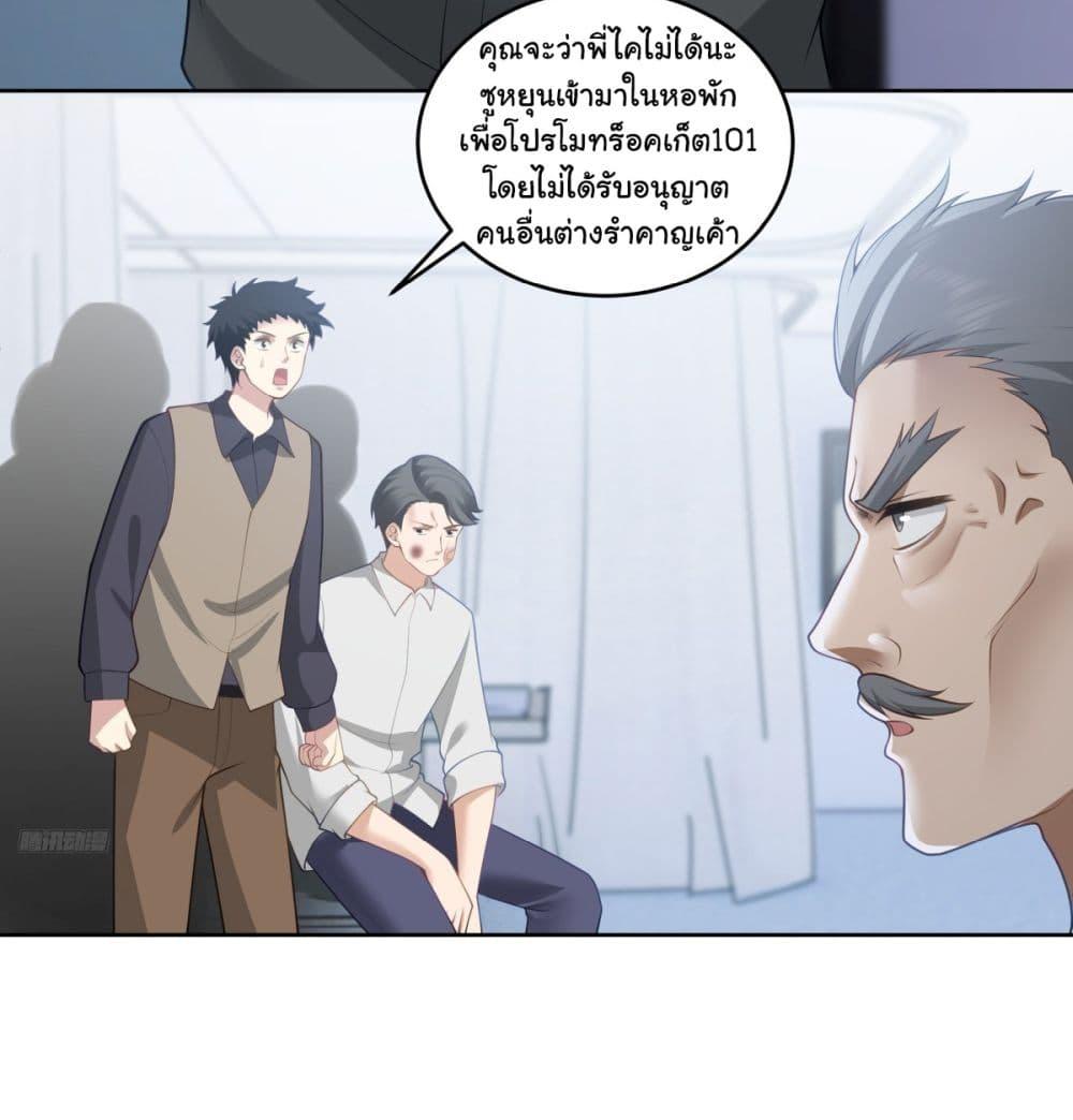 Manga-lc-com อ่านมังงะ อ่านการ์ตูน ออนไลน์ ฟรี I Really Don’t Want to be Reborn ตอนที่ 1 2 3 4 5 6 7 8 9 10 11 12 13 14 ฟรี ไม่มีโฆษณา Manga-lc - อ่าน มังงะ อ่าน การ์ตูน ออนไลน์ อ่านมังงะ ฟรี