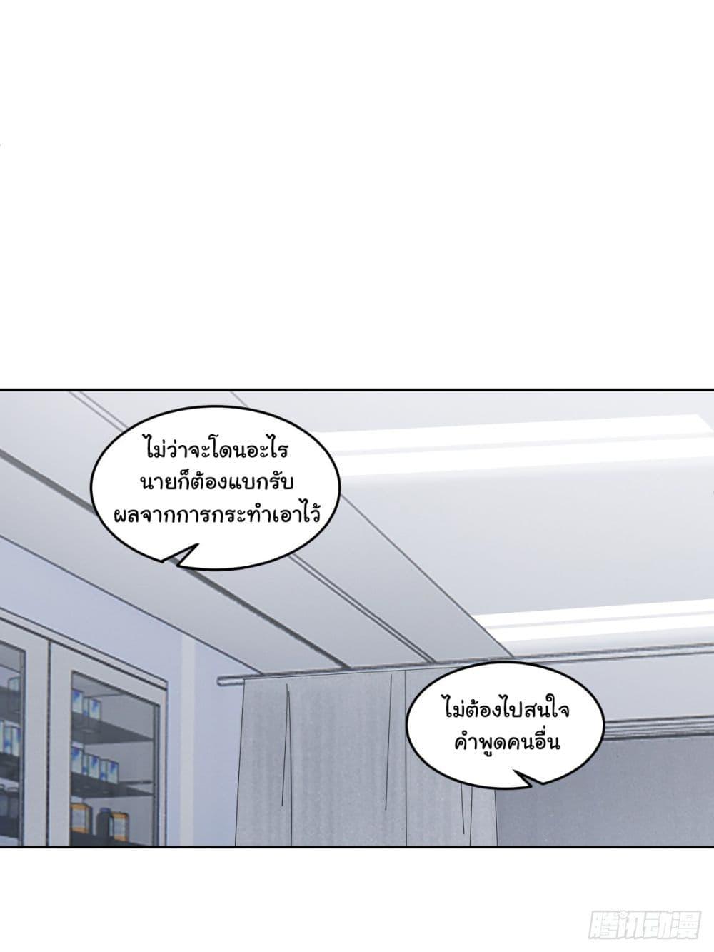 Manga-lc-com อ่านมังงะ อ่านการ์ตูน ออนไลน์ ฟรี I Really Don’t Want to be Reborn ตอนที่ 1 2 3 4 5 6 7 8 9 10 11 12 13 14 ฟรี ไม่มีโฆษณา Manga-lc - อ่าน มังงะ อ่าน การ์ตูน ออนไลน์ อ่านมังงะ ฟรี