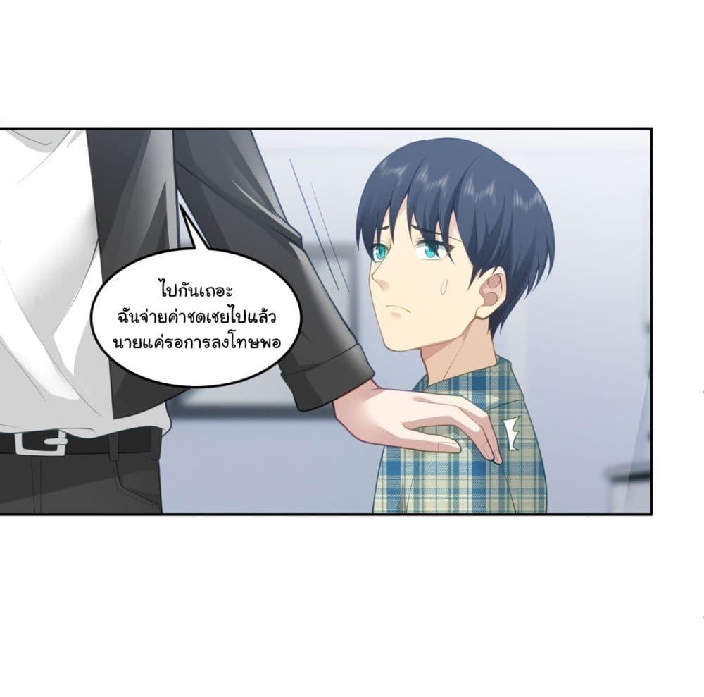 Manga-lc-com อ่านมังงะ อ่านการ์ตูน ออนไลน์ ฟรี I Really Don’t Want to be Reborn ตอนที่ 1 2 3 4 5 6 7 8 9 10 11 12 13 14 ฟรี ไม่มีโฆษณา Manga-lc - อ่าน มังงะ อ่าน การ์ตูน ออนไลน์ อ่านมังงะ ฟรี