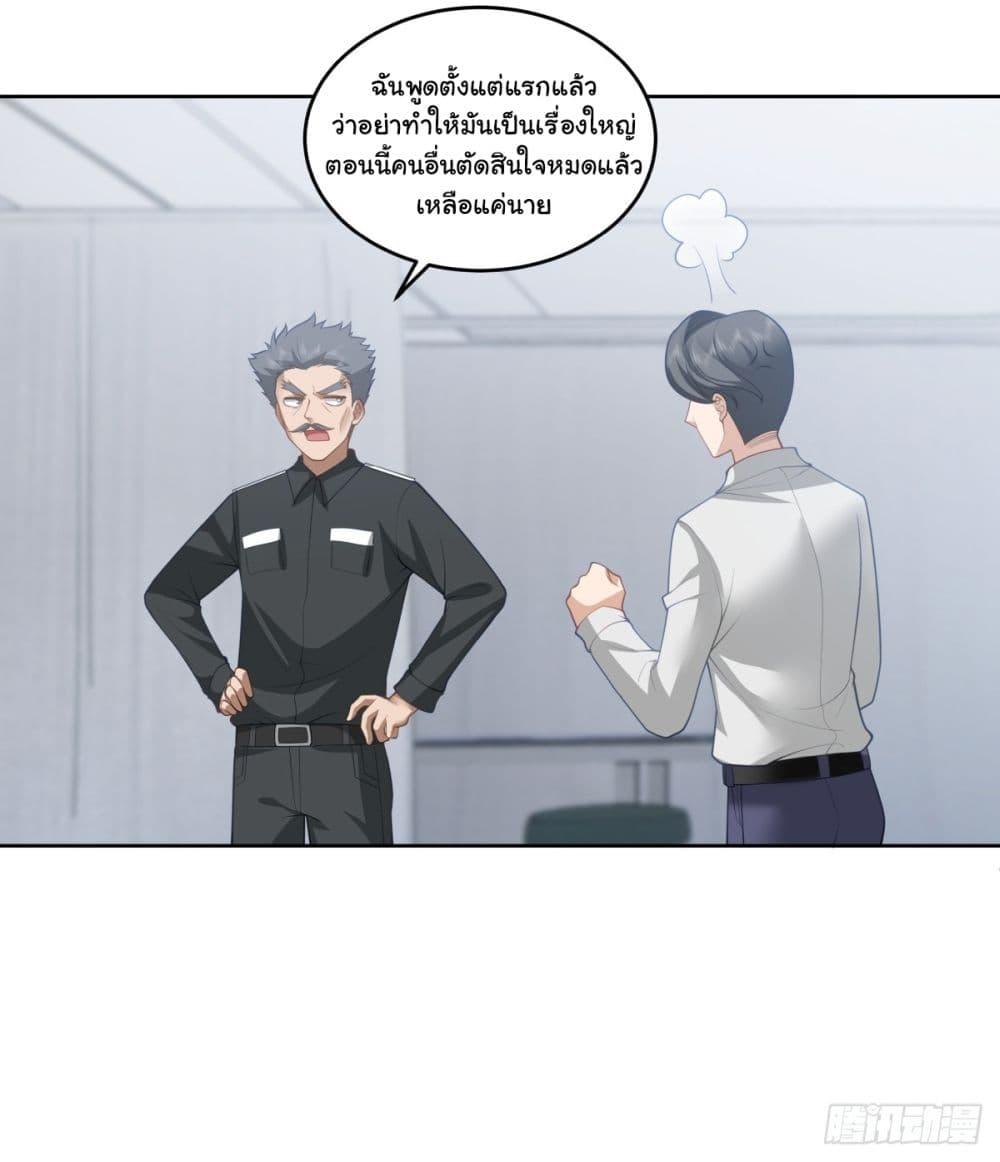 Manga-lc-com อ่านมังงะ อ่านการ์ตูน ออนไลน์ ฟรี I Really Don’t Want to be Reborn ตอนที่ 1 2 3 4 5 6 7 8 9 10 11 12 13 14 ฟรี ไม่มีโฆษณา Manga-lc - อ่าน มังงะ อ่าน การ์ตูน ออนไลน์ อ่านมังงะ ฟรี