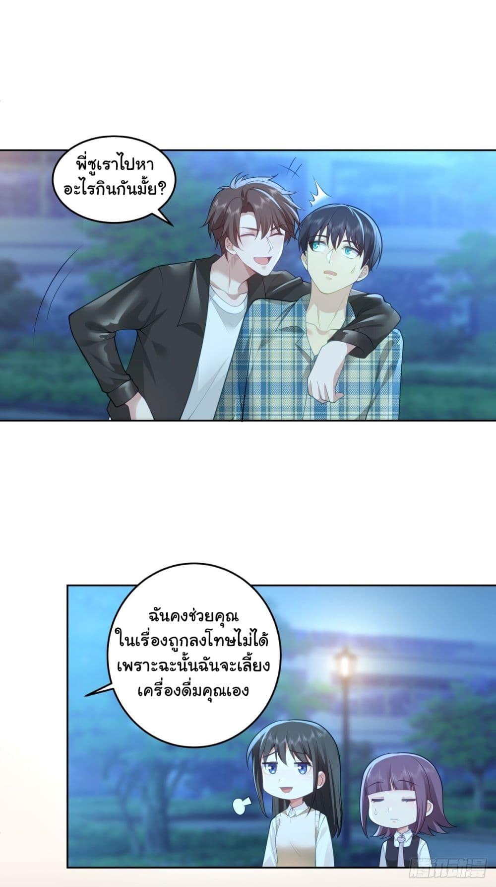Manga-lc-com อ่านมังงะ อ่านการ์ตูน ออนไลน์ ฟรี I Really Don’t Want to be Reborn ตอนที่ 1 2 3 4 5 6 7 8 9 10 11 12 13 14 ฟรี ไม่มีโฆษณา Manga-lc - อ่าน มังงะ อ่าน การ์ตูน ออนไลน์ อ่านมังงะ ฟรี