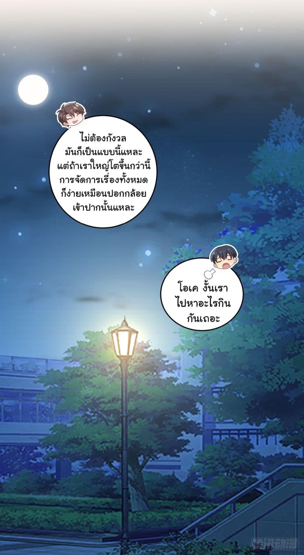 Manga-lc-com อ่านมังงะ อ่านการ์ตูน ออนไลน์ ฟรี I Really Don’t Want to be Reborn ตอนที่ 1 2 3 4 5 6 7 8 9 10 11 12 13 14 ฟรี ไม่มีโฆษณา Manga-lc - อ่าน มังงะ อ่าน การ์ตูน ออนไลน์ อ่านมังงะ ฟรี