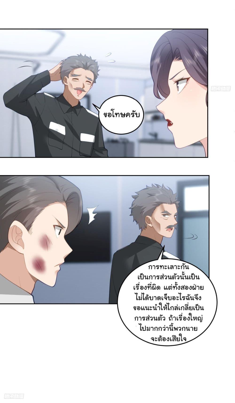 Manga-lc-com อ่านมังงะ อ่านการ์ตูน ออนไลน์ ฟรี I Really Don’t Want to be Reborn ตอนที่ 1 2 3 4 5 6 7 8 9 10 11 12 13 14 ฟรี ไม่มีโฆษณา Manga-lc - อ่าน มังงะ อ่าน การ์ตูน ออนไลน์ อ่านมังงะ ฟรี