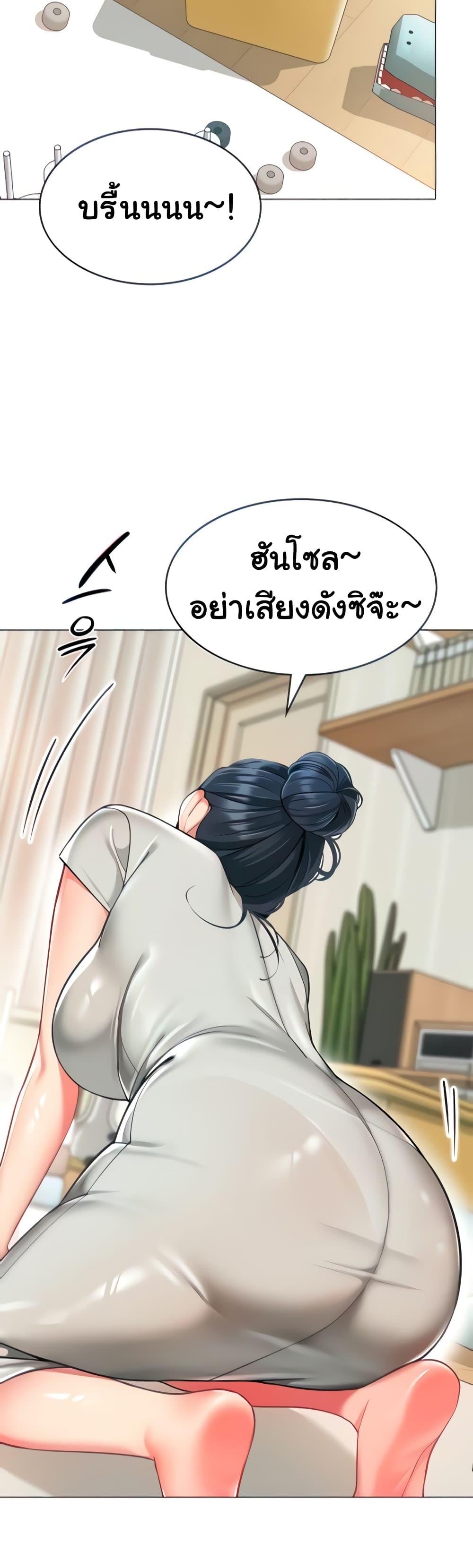Doujin-Lc- อ่าน โดจิน มังฮวา เกาหลี ญี่ปุ่น จีน แปลไทย A Wise Driver’s Life ตอนที่ 1 2 3 4 5 6 7 8 9 10 11 12 13 14 ฟรี ไม่มีโฆษณา อ่าน โดจิน Manhwa เกาหลี ญี่ปุ่น จีน เรามีครบ คัดมาให้เน้นๆ โดจิน 18+ รับประกันความฟินโดย  Doujin Lc