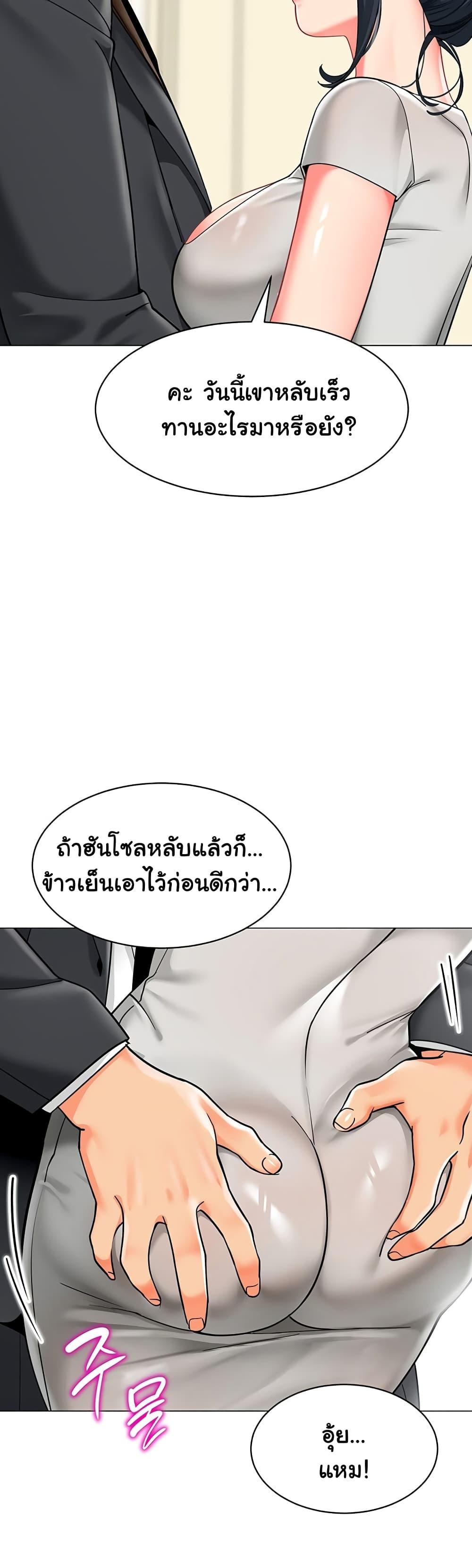 Doujin-Lc- อ่าน โดจิน มังฮวา เกาหลี ญี่ปุ่น จีน แปลไทย A Wise Driver’s Life ตอนที่ 1 2 3 4 5 6 7 8 9 10 11 12 13 14 ฟรี ไม่มีโฆษณา อ่าน โดจิน Manhwa เกาหลี ญี่ปุ่น จีน เรามีครบ คัดมาให้เน้นๆ โดจิน 18+ รับประกันความฟินโดย  Doujin Lc