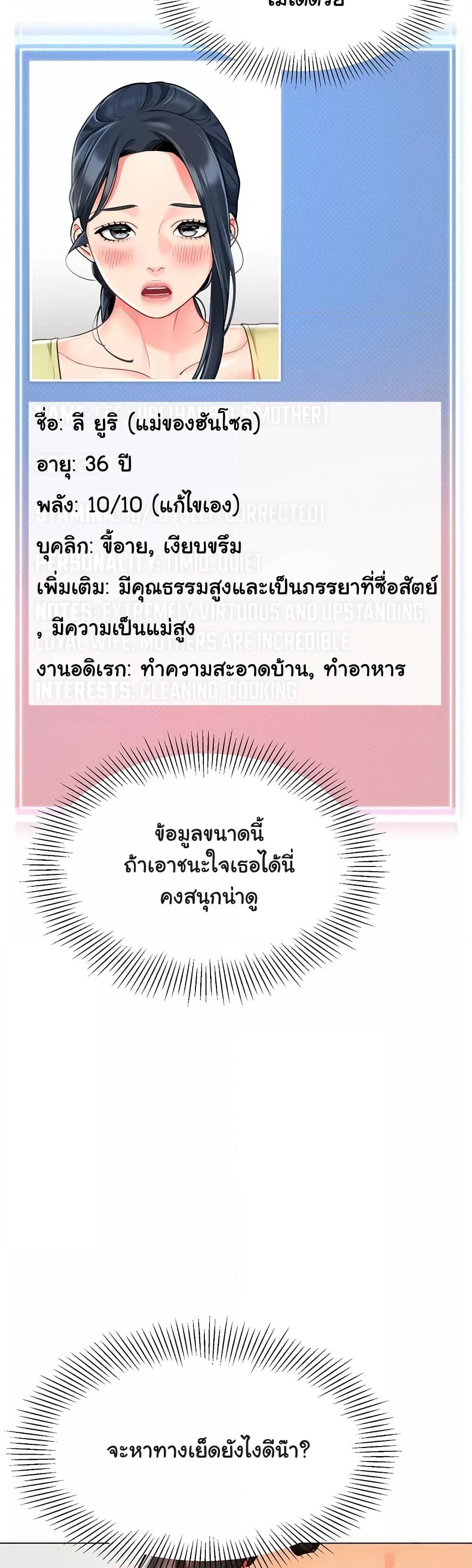 Doujin-Lc- อ่าน โดจิน มังฮวา เกาหลี ญี่ปุ่น จีน แปลไทย A Wise Driver’s Life ตอนที่ 1 2 3 4 5 6 7 8 9 10 11 12 13 14 ฟรี ไม่มีโฆษณา อ่าน โดจิน Manhwa เกาหลี ญี่ปุ่น จีน เรามีครบ คัดมาให้เน้นๆ โดจิน 18+ รับประกันความฟินโดย  Doujin Lc