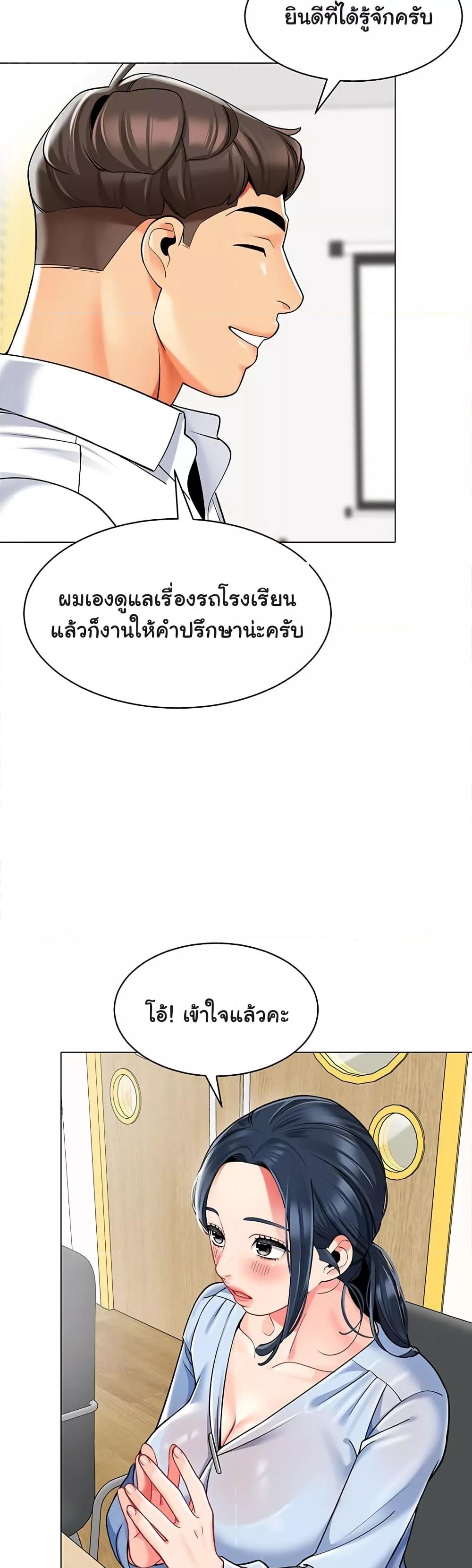 Doujin-Lc- อ่าน โดจิน มังฮวา เกาหลี ญี่ปุ่น จีน แปลไทย A Wise Driver’s Life ตอนที่ 1 2 3 4 5 6 7 8 9 10 11 12 13 14 ฟรี ไม่มีโฆษณา อ่าน โดจิน Manhwa เกาหลี ญี่ปุ่น จีน เรามีครบ คัดมาให้เน้นๆ โดจิน 18+ รับประกันความฟินโดย  Doujin Lc