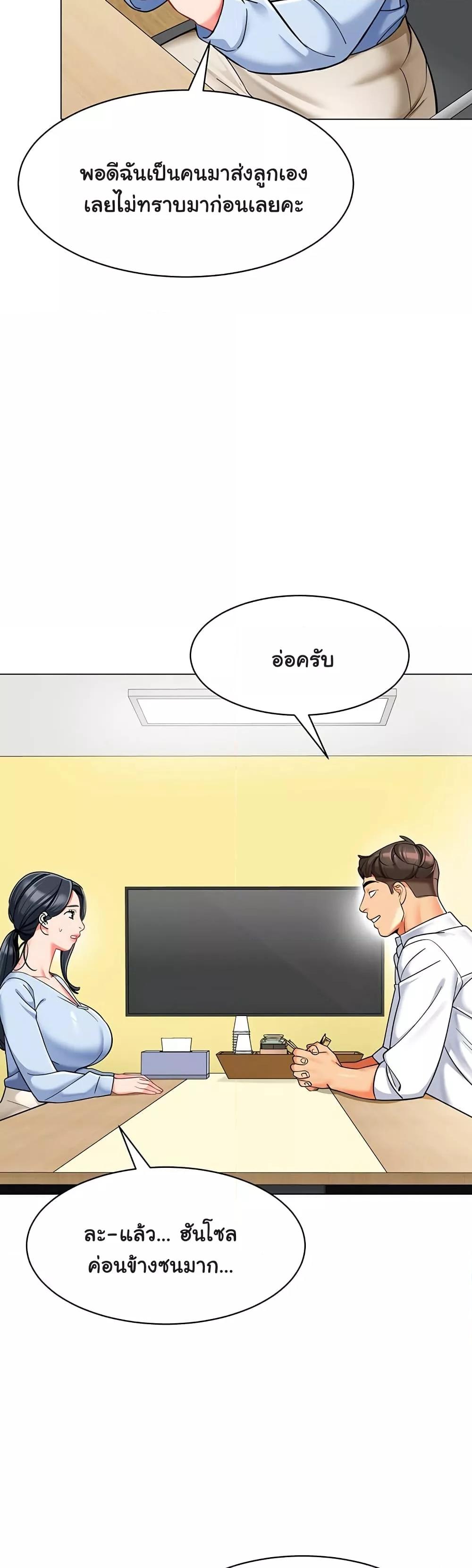 Doujin-Lc- อ่าน โดจิน มังฮวา เกาหลี ญี่ปุ่น จีน แปลไทย A Wise Driver’s Life ตอนที่ 1 2 3 4 5 6 7 8 9 10 11 12 13 14 ฟรี ไม่มีโฆษณา อ่าน โดจิน Manhwa เกาหลี ญี่ปุ่น จีน เรามีครบ คัดมาให้เน้นๆ โดจิน 18+ รับประกันความฟินโดย  Doujin Lc