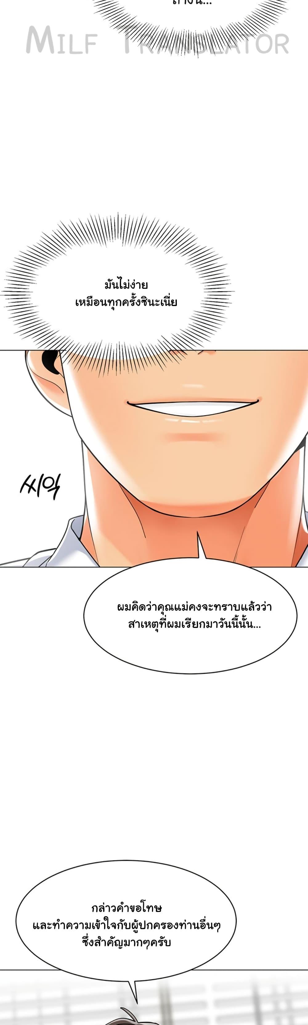 Doujin-Lc- อ่าน โดจิน มังฮวา เกาหลี ญี่ปุ่น จีน แปลไทย A Wise Driver’s Life ตอนที่ 1 2 3 4 5 6 7 8 9 10 11 12 13 14 ฟรี ไม่มีโฆษณา อ่าน โดจิน Manhwa เกาหลี ญี่ปุ่น จีน เรามีครบ คัดมาให้เน้นๆ โดจิน 18+ รับประกันความฟินโดย  Doujin Lc
