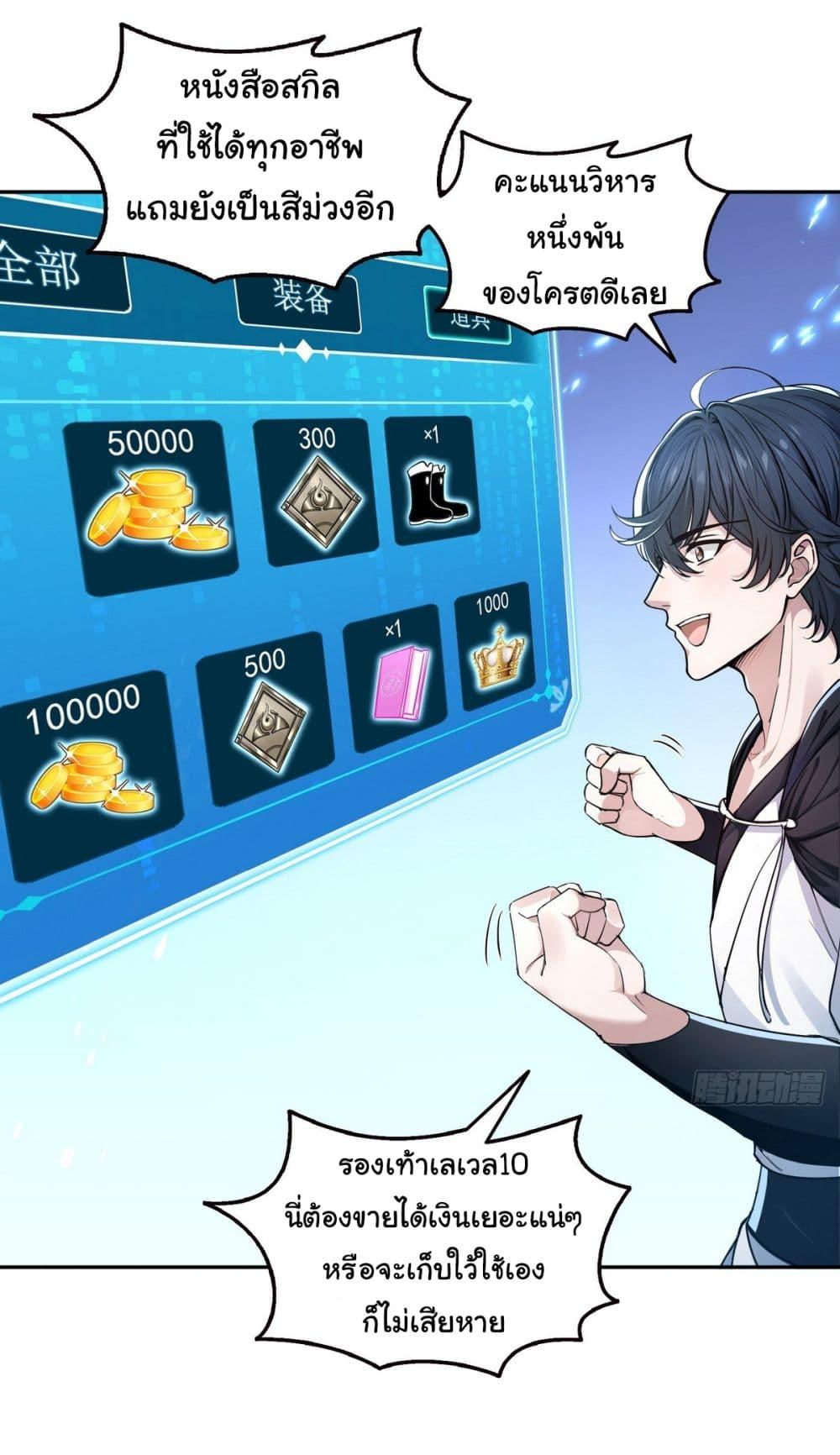 Manga-lc-com อ่านมังงะ อ่านการ์ตูน ออนไลน์ ฟรี I Took Over the God of Death and Counterattacked to Become the King ตอนที่ 1 2 3 4 5 6 7 8 9 10 11 12 13 14 ฟรี ไม่มีโฆษณา Manga-lc - อ่าน มังงะ อ่าน การ์ตูน ออนไลน์ อ่านมังงะ ฟรี