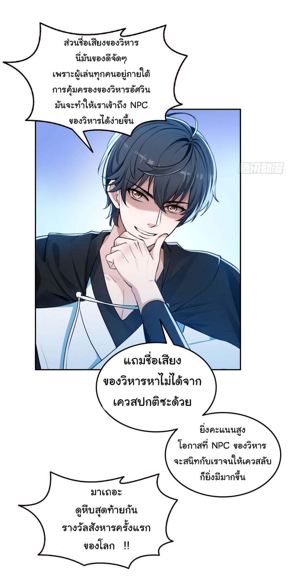Manga-lc-com อ่านมังงะ อ่านการ์ตูน ออนไลน์ ฟรี I Took Over the God of Death and Counterattacked to Become the King ตอนที่ 1 2 3 4 5 6 7 8 9 10 11 12 13 14 ฟรี ไม่มีโฆษณา Manga-lc - อ่าน มังงะ อ่าน การ์ตูน ออนไลน์ อ่านมังงะ ฟรี