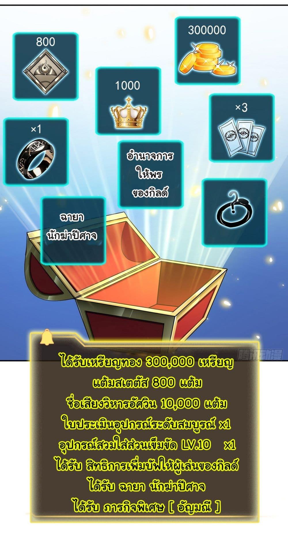 Manga-lc-com อ่านมังงะ อ่านการ์ตูน ออนไลน์ ฟรี I Took Over the God of Death and Counterattacked to Become the King ตอนที่ 1 2 3 4 5 6 7 8 9 10 11 12 13 14 ฟรี ไม่มีโฆษณา Manga-lc - อ่าน มังงะ อ่าน การ์ตูน ออนไลน์ อ่านมังงะ ฟรี