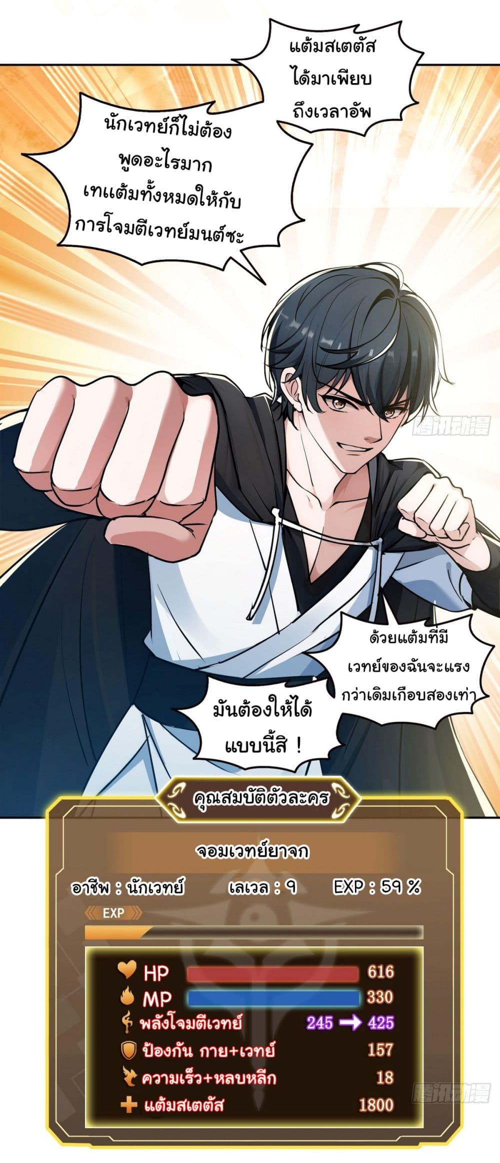 Manga-lc-com อ่านมังงะ อ่านการ์ตูน ออนไลน์ ฟรี I Took Over the God of Death and Counterattacked to Become the King ตอนที่ 1 2 3 4 5 6 7 8 9 10 11 12 13 14 ฟรี ไม่มีโฆษณา Manga-lc - อ่าน มังงะ อ่าน การ์ตูน ออนไลน์ อ่านมังงะ ฟรี