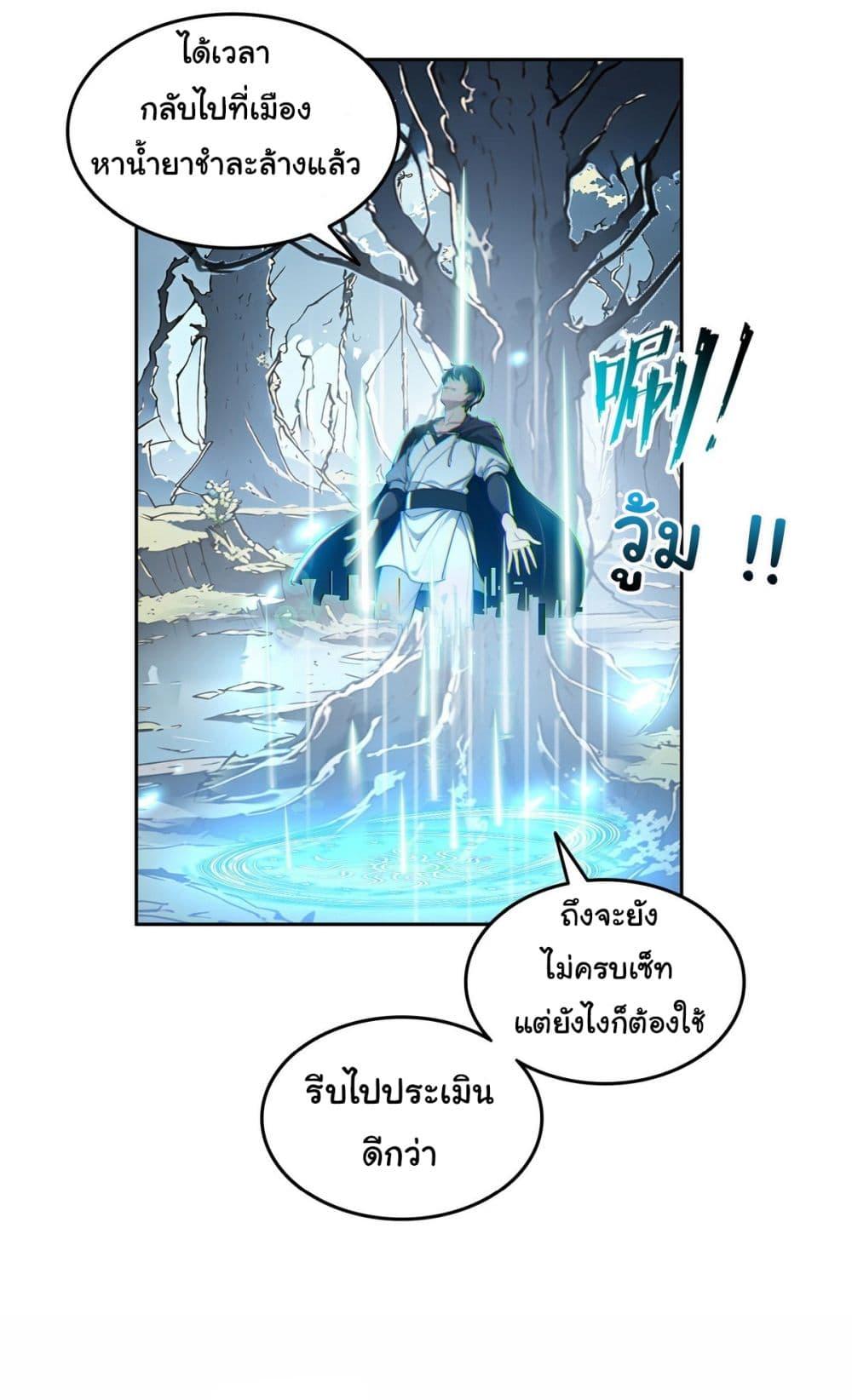Manga-lc-com อ่านมังงะ อ่านการ์ตูน ออนไลน์ ฟรี I Took Over the God of Death and Counterattacked to Become the King ตอนที่ 1 2 3 4 5 6 7 8 9 10 11 12 13 14 ฟรี ไม่มีโฆษณา Manga-lc - อ่าน มังงะ อ่าน การ์ตูน ออนไลน์ อ่านมังงะ ฟรี