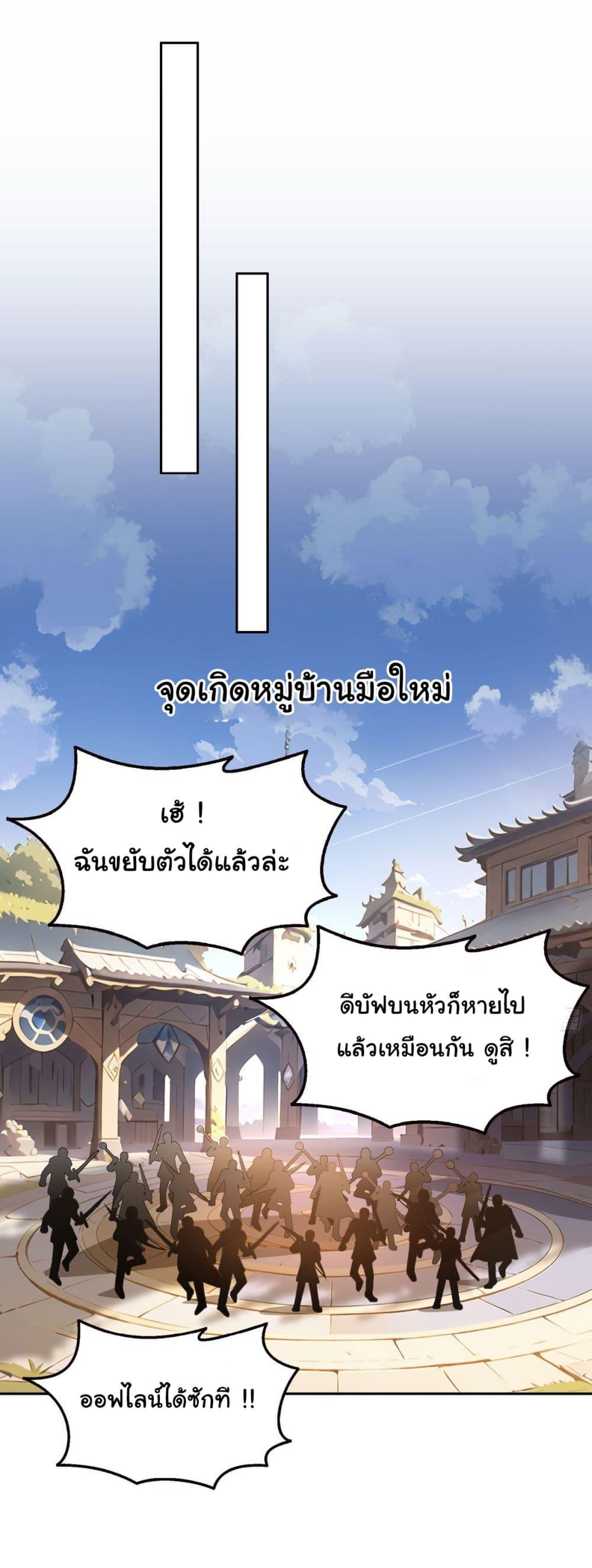 Manga-lc-com อ่านมังงะ อ่านการ์ตูน ออนไลน์ ฟรี I Took Over the God of Death and Counterattacked to Become the King ตอนที่ 1 2 3 4 5 6 7 8 9 10 11 12 13 14 ฟรี ไม่มีโฆษณา Manga-lc - อ่าน มังงะ อ่าน การ์ตูน ออนไลน์ อ่านมังงะ ฟรี