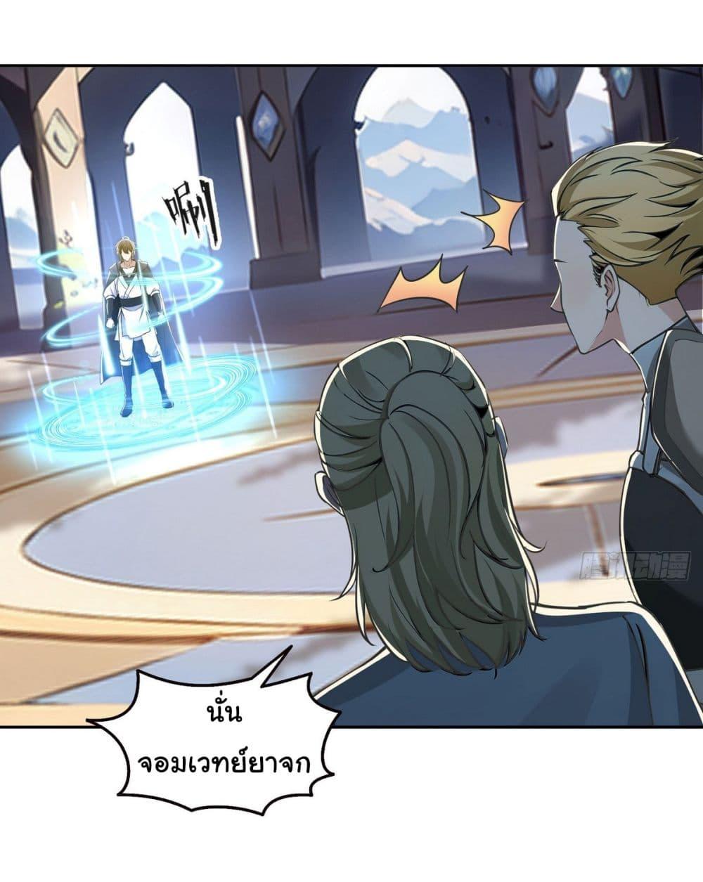 Manga-lc-com อ่านมังงะ อ่านการ์ตูน ออนไลน์ ฟรี I Took Over the God of Death and Counterattacked to Become the King ตอนที่ 1 2 3 4 5 6 7 8 9 10 11 12 13 14 ฟรี ไม่มีโฆษณา Manga-lc - อ่าน มังงะ อ่าน การ์ตูน ออนไลน์ อ่านมังงะ ฟรี