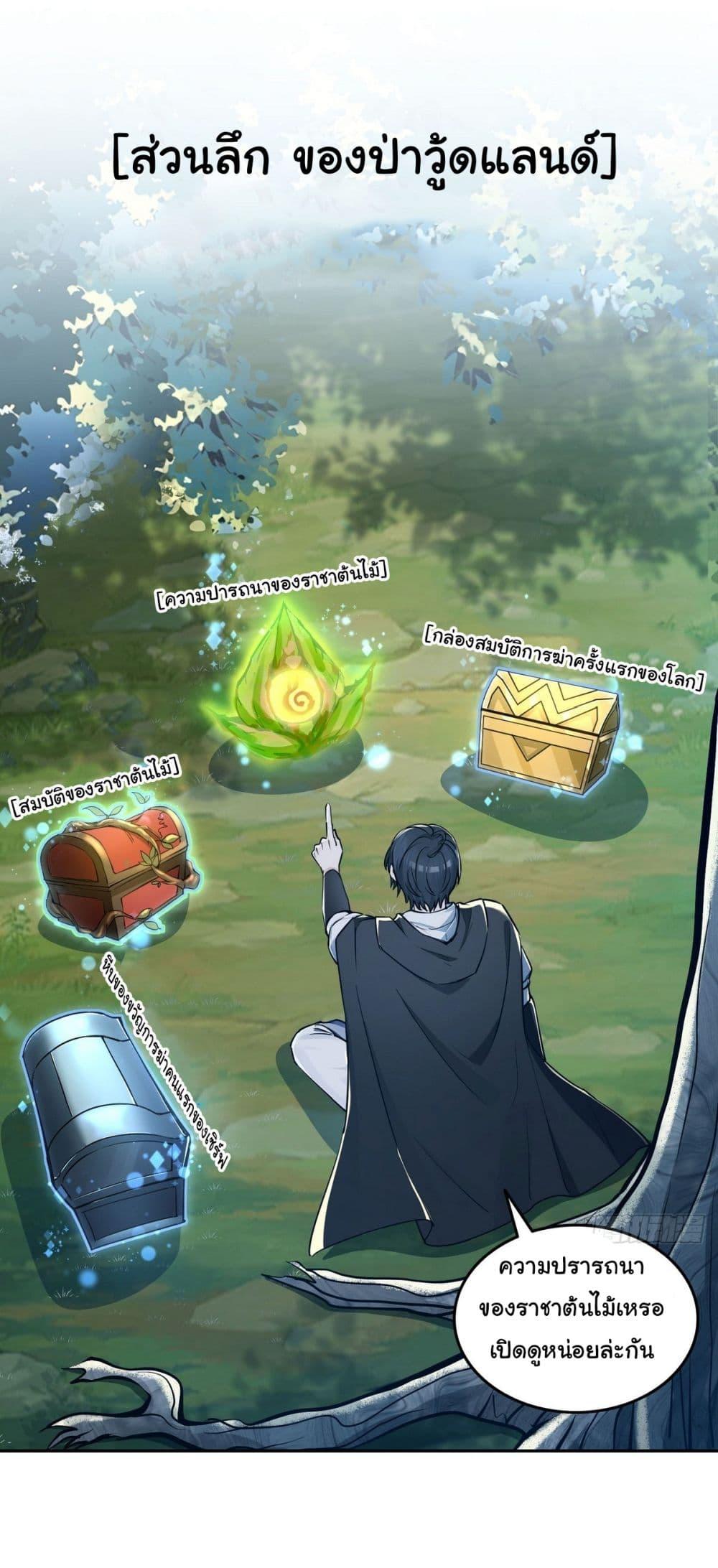 Manga-lc-com อ่านมังงะ อ่านการ์ตูน ออนไลน์ ฟรี I Took Over the God of Death and Counterattacked to Become the King ตอนที่ 1 2 3 4 5 6 7 8 9 10 11 12 13 14 ฟรี ไม่มีโฆษณา Manga-lc - อ่าน มังงะ อ่าน การ์ตูน ออนไลน์ อ่านมังงะ ฟรี