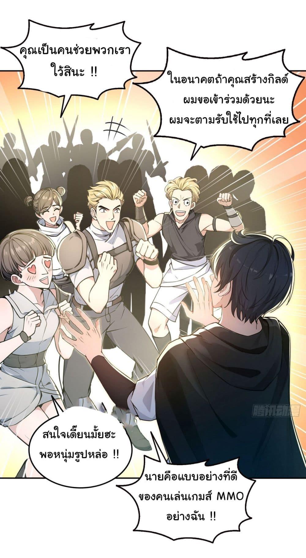 Manga-lc-com อ่านมังงะ อ่านการ์ตูน ออนไลน์ ฟรี I Took Over the God of Death and Counterattacked to Become the King ตอนที่ 1 2 3 4 5 6 7 8 9 10 11 12 13 14 ฟรี ไม่มีโฆษณา Manga-lc - อ่าน มังงะ อ่าน การ์ตูน ออนไลน์ อ่านมังงะ ฟรี