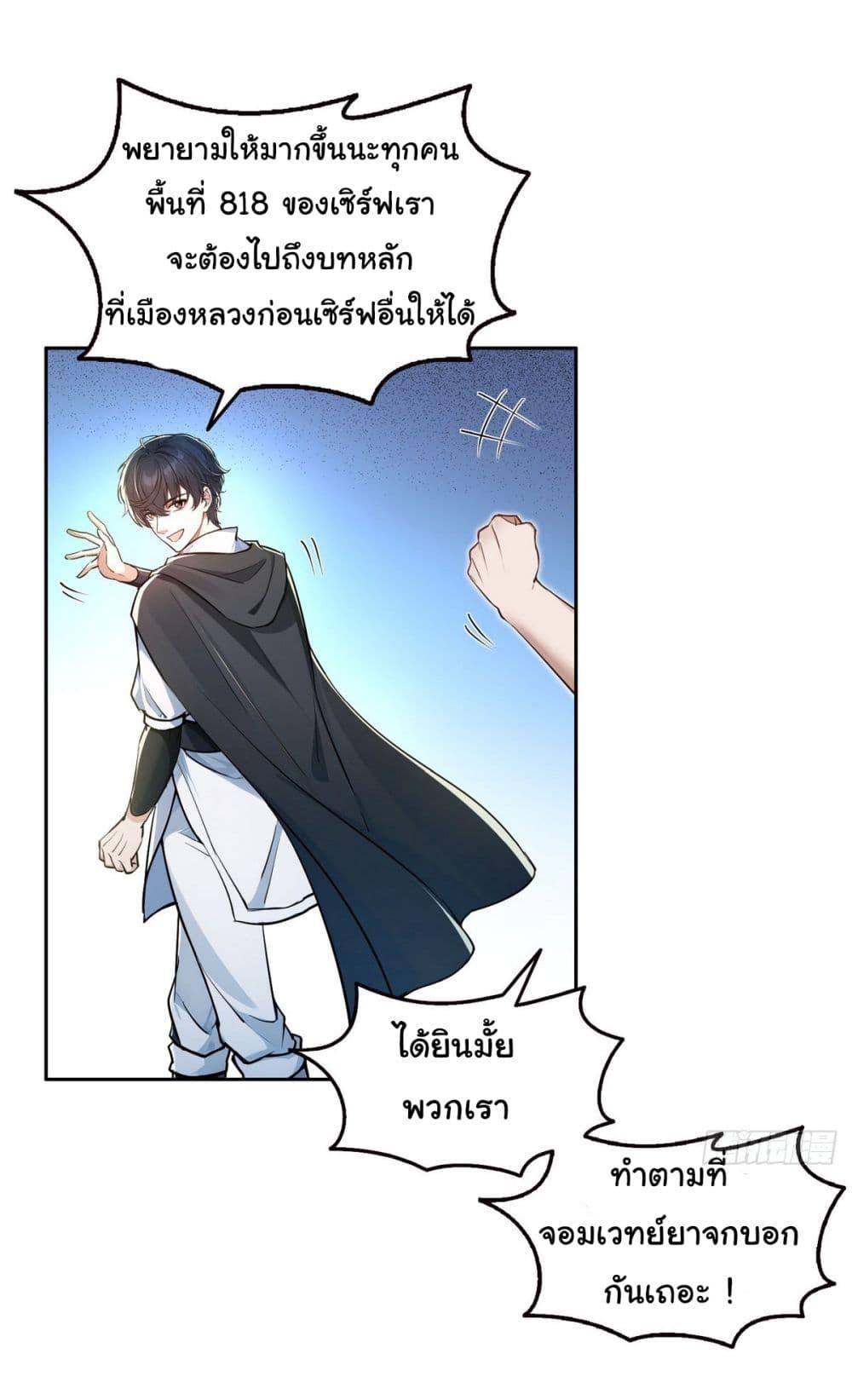 Manga-lc-com อ่านมังงะ อ่านการ์ตูน ออนไลน์ ฟรี I Took Over the God of Death and Counterattacked to Become the King ตอนที่ 1 2 3 4 5 6 7 8 9 10 11 12 13 14 ฟรี ไม่มีโฆษณา Manga-lc - อ่าน มังงะ อ่าน การ์ตูน ออนไลน์ อ่านมังงะ ฟรี