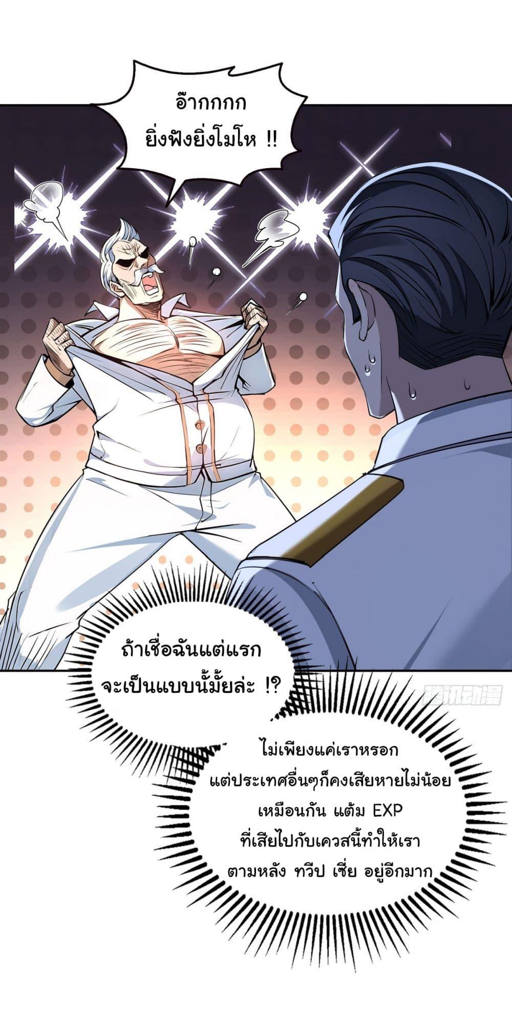 Manga-lc-com อ่านมังงะ อ่านการ์ตูน ออนไลน์ ฟรี I Took Over the God of Death and Counterattacked to Become the King ตอนที่ 1 2 3 4 5 6 7 8 9 10 11 12 13 14 ฟรี ไม่มีโฆษณา Manga-lc - อ่าน มังงะ อ่าน การ์ตูน ออนไลน์ อ่านมังงะ ฟรี