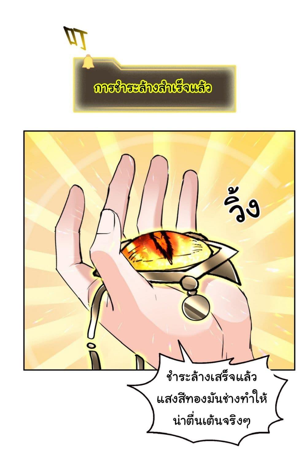 Manga-lc-com อ่านมังงะ อ่านการ์ตูน ออนไลน์ ฟรี I Took Over the God of Death and Counterattacked to Become the King ตอนที่ 1 2 3 4 5 6 7 8 9 10 11 12 13 14 ฟรี ไม่มีโฆษณา Manga-lc - อ่าน มังงะ อ่าน การ์ตูน ออนไลน์ อ่านมังงะ ฟรี