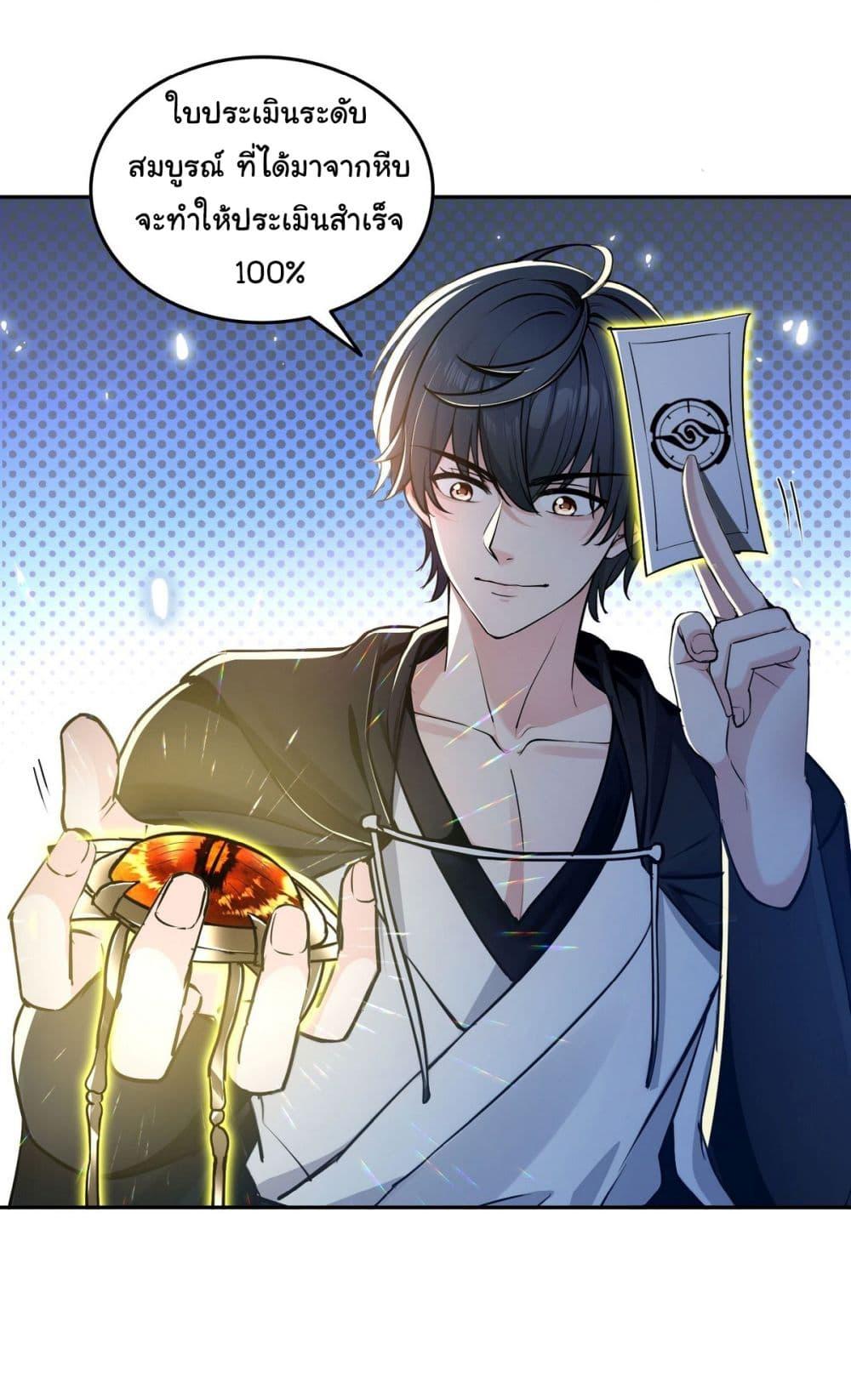 Manga-lc-com อ่านมังงะ อ่านการ์ตูน ออนไลน์ ฟรี I Took Over the God of Death and Counterattacked to Become the King ตอนที่ 1 2 3 4 5 6 7 8 9 10 11 12 13 14 ฟรี ไม่มีโฆษณา Manga-lc - อ่าน มังงะ อ่าน การ์ตูน ออนไลน์ อ่านมังงะ ฟรี
