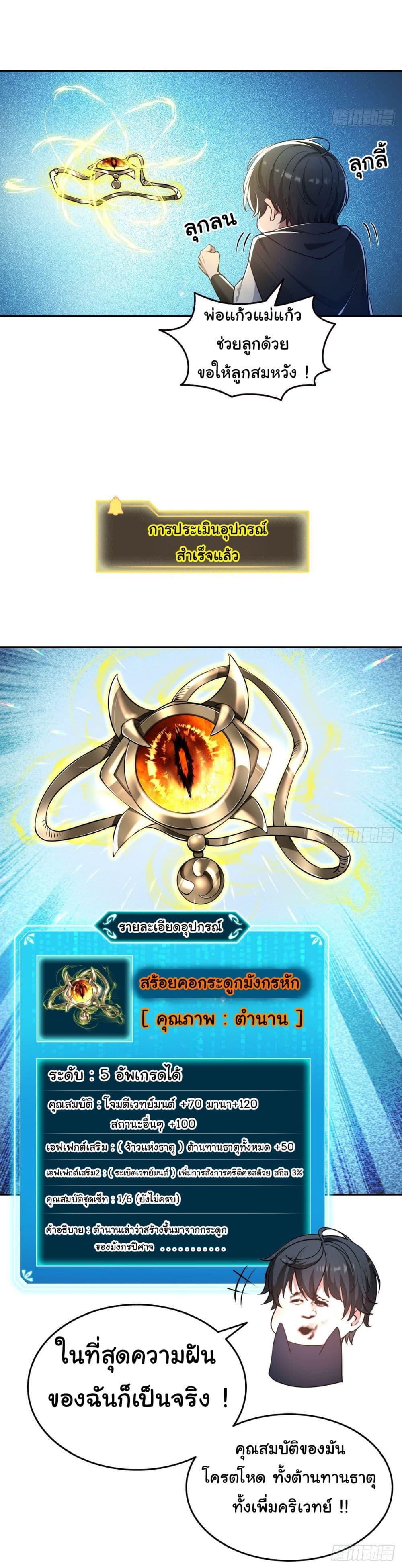 Manga-lc-com อ่านมังงะ อ่านการ์ตูน ออนไลน์ ฟรี I Took Over the God of Death and Counterattacked to Become the King ตอนที่ 1 2 3 4 5 6 7 8 9 10 11 12 13 14 ฟรี ไม่มีโฆษณา Manga-lc - อ่าน มังงะ อ่าน การ์ตูน ออนไลน์ อ่านมังงะ ฟรี