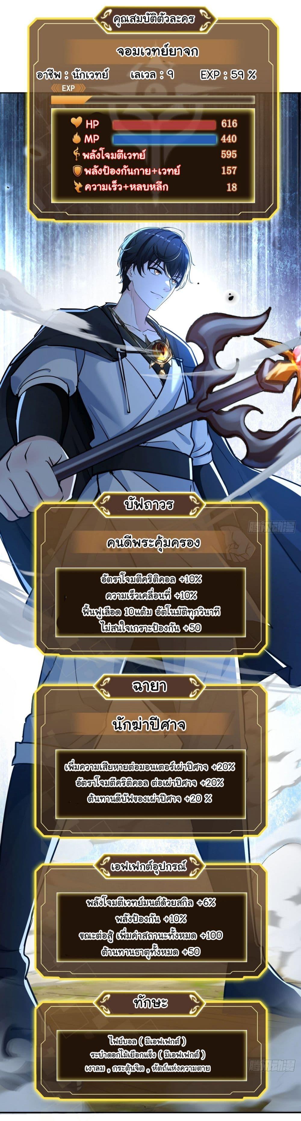 Manga-lc-com อ่านมังงะ อ่านการ์ตูน ออนไลน์ ฟรี I Took Over the God of Death and Counterattacked to Become the King ตอนที่ 1 2 3 4 5 6 7 8 9 10 11 12 13 14 ฟรี ไม่มีโฆษณา Manga-lc - อ่าน มังงะ อ่าน การ์ตูน ออนไลน์ อ่านมังงะ ฟรี