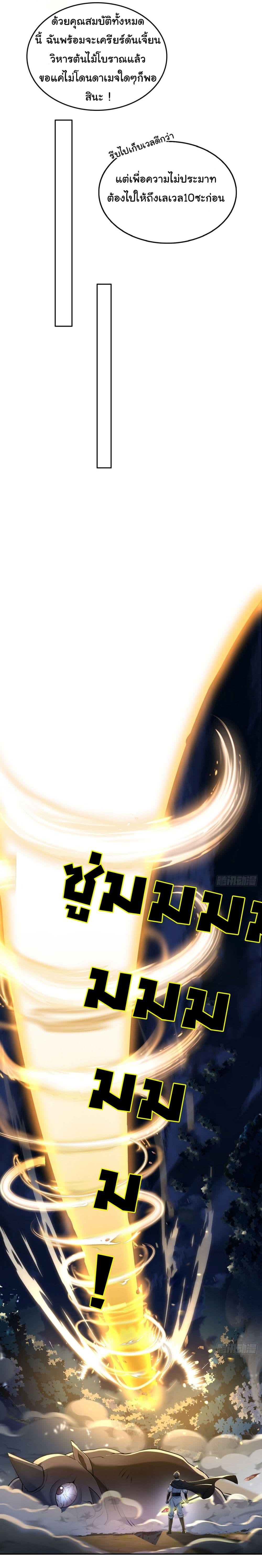 Manga-lc-com อ่านมังงะ อ่านการ์ตูน ออนไลน์ ฟรี I Took Over the God of Death and Counterattacked to Become the King ตอนที่ 1 2 3 4 5 6 7 8 9 10 11 12 13 14 ฟรี ไม่มีโฆษณา Manga-lc - อ่าน มังงะ อ่าน การ์ตูน ออนไลน์ อ่านมังงะ ฟรี